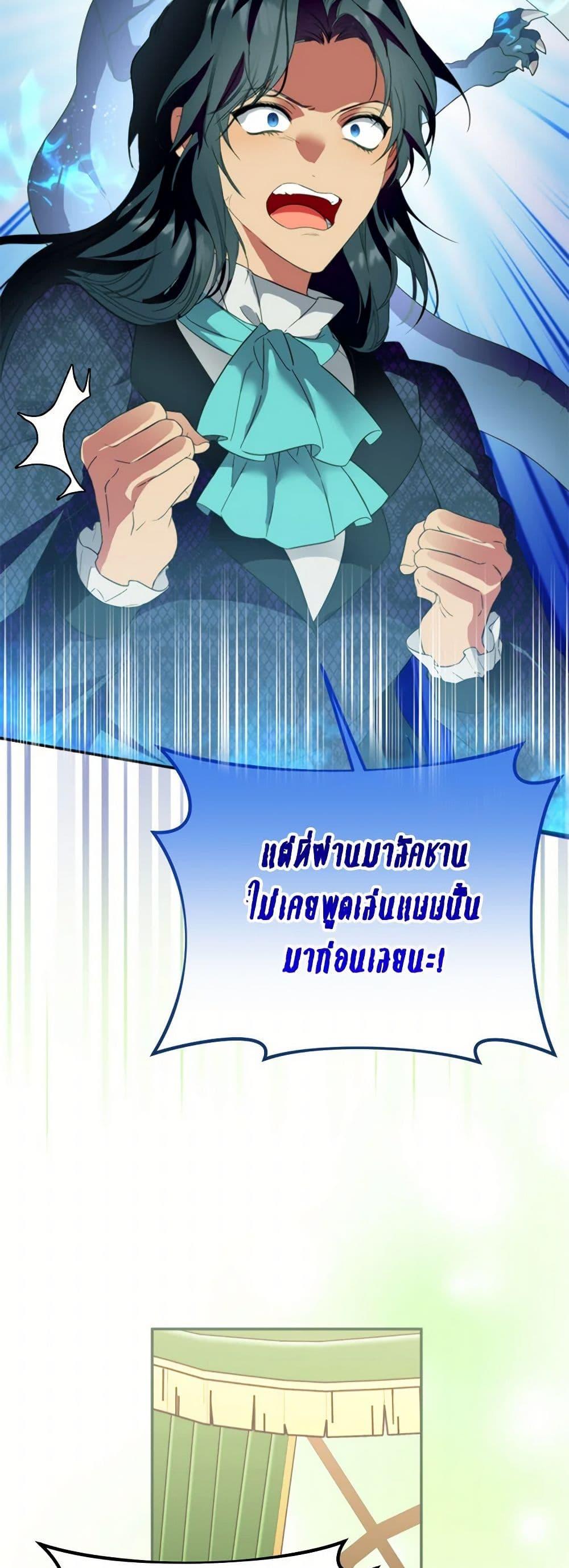 Manga-lc-com อ่านมังงะ อ่านการ์ตูน ออนไลน์ ฟรี Carefully Choosing a Husband ตอนที่ 1 2 3 4 5 6 7 8 9 10 11 12 13 14 ฟรี ไม่มีโฆษณา Manga-lc - อ่าน มังงะ อ่าน การ์ตูน ออนไลน์ อ่านมังงะ ฟรี