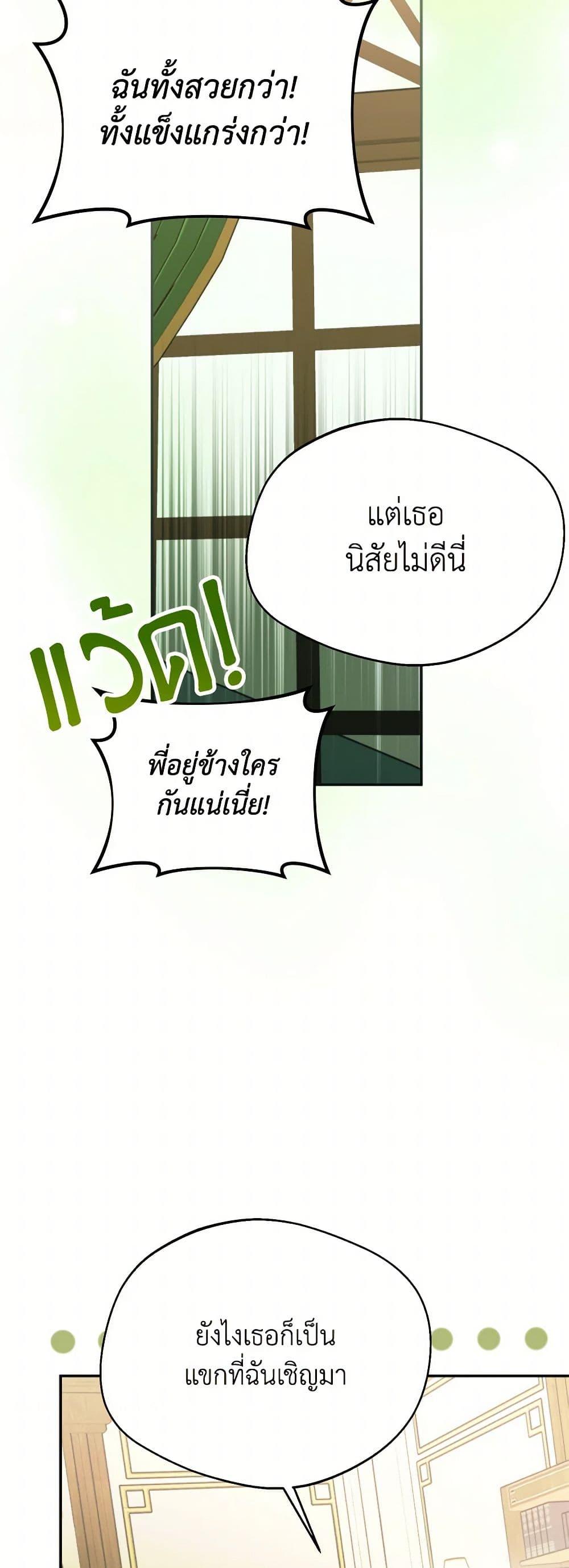 Manga-lc-com อ่านมังงะ อ่านการ์ตูน ออนไลน์ ฟรี Carefully Choosing a Husband ตอนที่ 1 2 3 4 5 6 7 8 9 10 11 12 13 14 ฟรี ไม่มีโฆษณา Manga-lc - อ่าน มังงะ อ่าน การ์ตูน ออนไลน์ อ่านมังงะ ฟรี