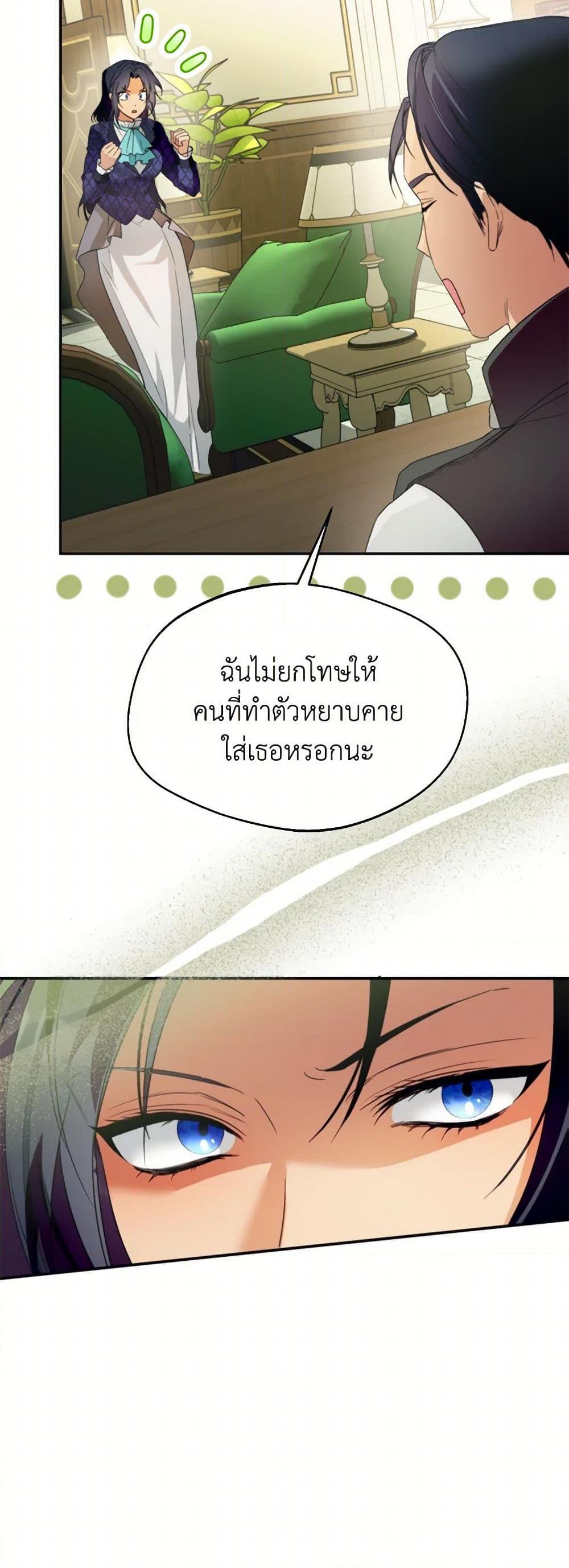 Manga-lc-com อ่านมังงะ อ่านการ์ตูน ออนไลน์ ฟรี Carefully Choosing a Husband ตอนที่ 1 2 3 4 5 6 7 8 9 10 11 12 13 14 ฟรี ไม่มีโฆษณา Manga-lc - อ่าน มังงะ อ่าน การ์ตูน ออนไลน์ อ่านมังงะ ฟรี