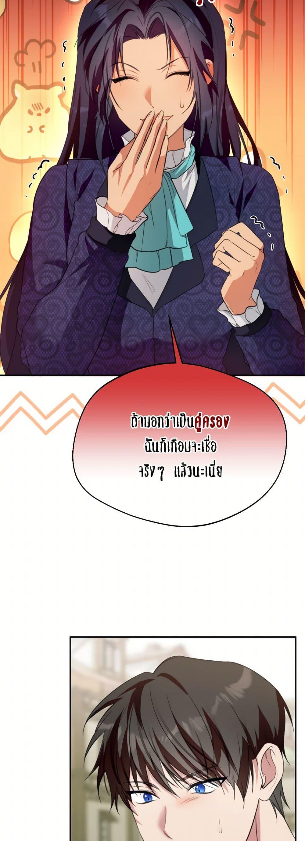 Manga-lc-com อ่านมังงะ อ่านการ์ตูน ออนไลน์ ฟรี Carefully Choosing a Husband ตอนที่ 1 2 3 4 5 6 7 8 9 10 11 12 13 14 ฟรี ไม่มีโฆษณา Manga-lc - อ่าน มังงะ อ่าน การ์ตูน ออนไลน์ อ่านมังงะ ฟรี