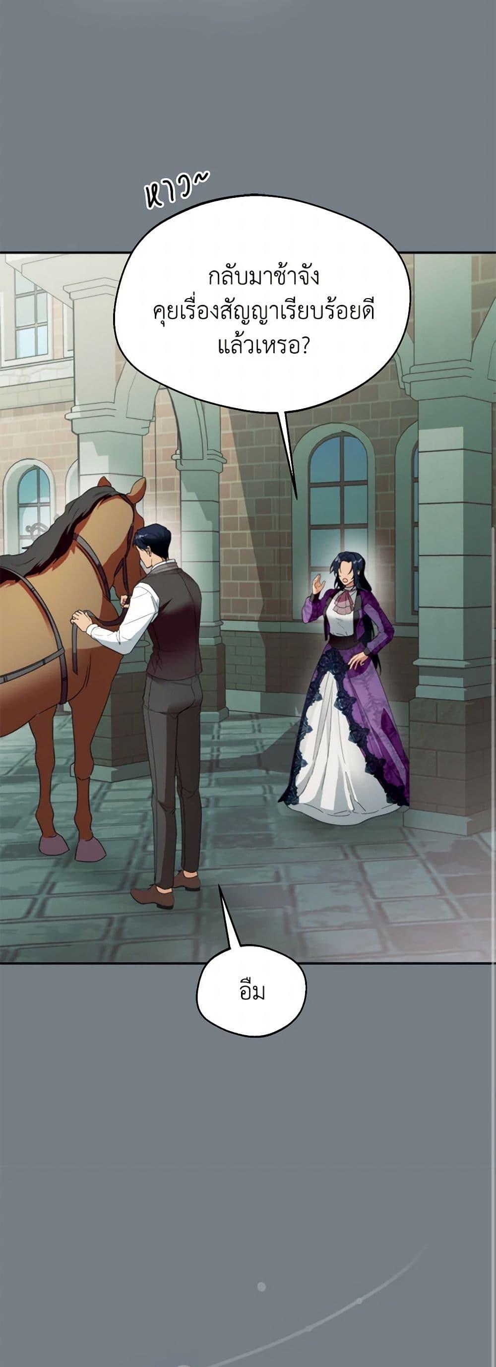 Manga-lc-com อ่านมังงะ อ่านการ์ตูน ออนไลน์ ฟรี Carefully Choosing a Husband ตอนที่ 1 2 3 4 5 6 7 8 9 10 11 12 13 14 ฟรี ไม่มีโฆษณา Manga-lc - อ่าน มังงะ อ่าน การ์ตูน ออนไลน์ อ่านมังงะ ฟรี