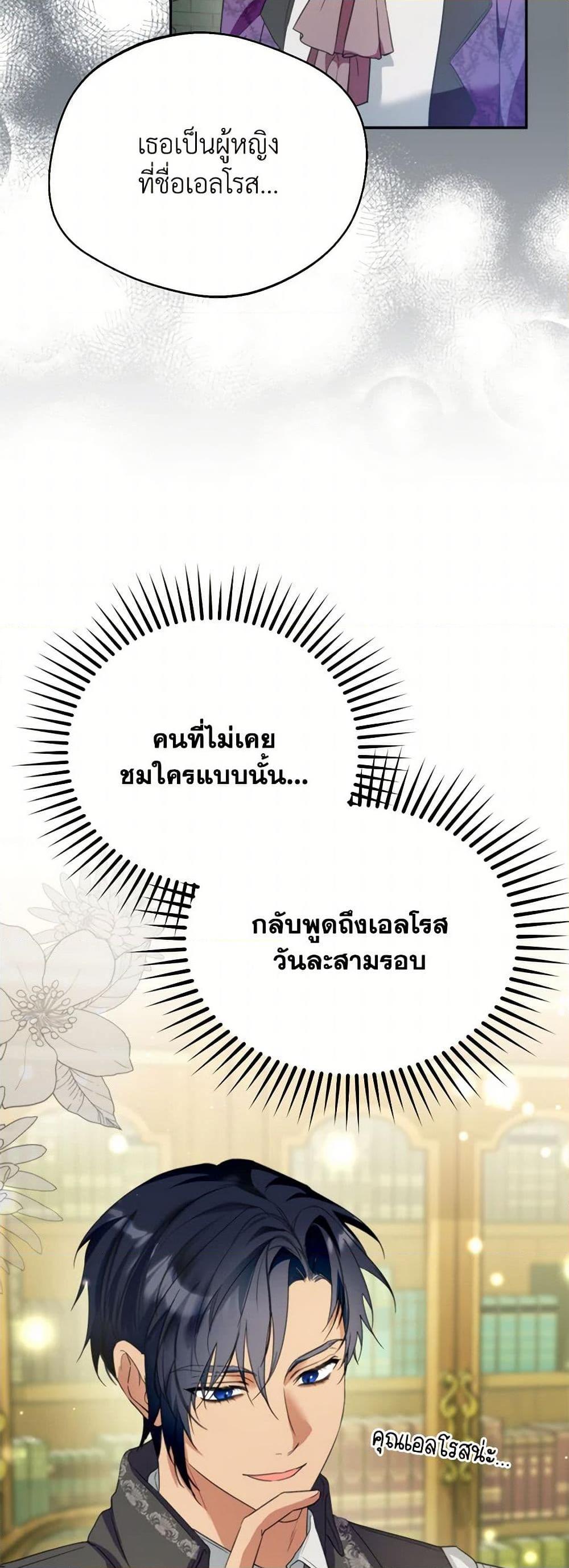 Manga-lc-com อ่านมังงะ อ่านการ์ตูน ออนไลน์ ฟรี Carefully Choosing a Husband ตอนที่ 1 2 3 4 5 6 7 8 9 10 11 12 13 14 ฟรี ไม่มีโฆษณา Manga-lc - อ่าน มังงะ อ่าน การ์ตูน ออนไลน์ อ่านมังงะ ฟรี