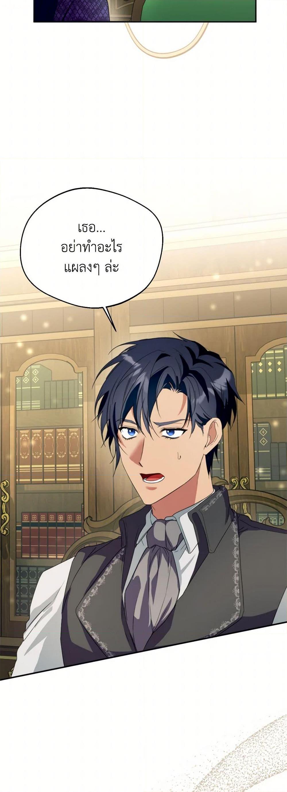 Manga-lc-com อ่านมังงะ อ่านการ์ตูน ออนไลน์ ฟรี Carefully Choosing a Husband ตอนที่ 1 2 3 4 5 6 7 8 9 10 11 12 13 14 ฟรี ไม่มีโฆษณา Manga-lc - อ่าน มังงะ อ่าน การ์ตูน ออนไลน์ อ่านมังงะ ฟรี