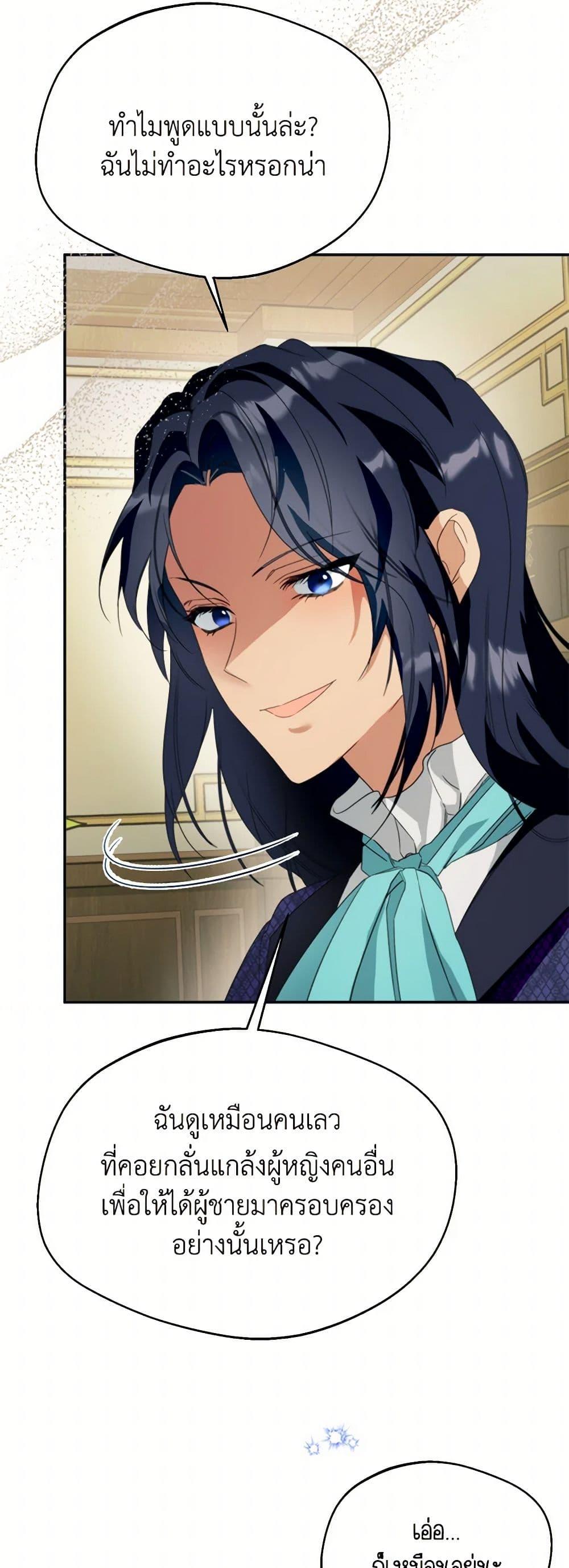 Manga-lc-com อ่านมังงะ อ่านการ์ตูน ออนไลน์ ฟรี Carefully Choosing a Husband ตอนที่ 1 2 3 4 5 6 7 8 9 10 11 12 13 14 ฟรี ไม่มีโฆษณา Manga-lc - อ่าน มังงะ อ่าน การ์ตูน ออนไลน์ อ่านมังงะ ฟรี