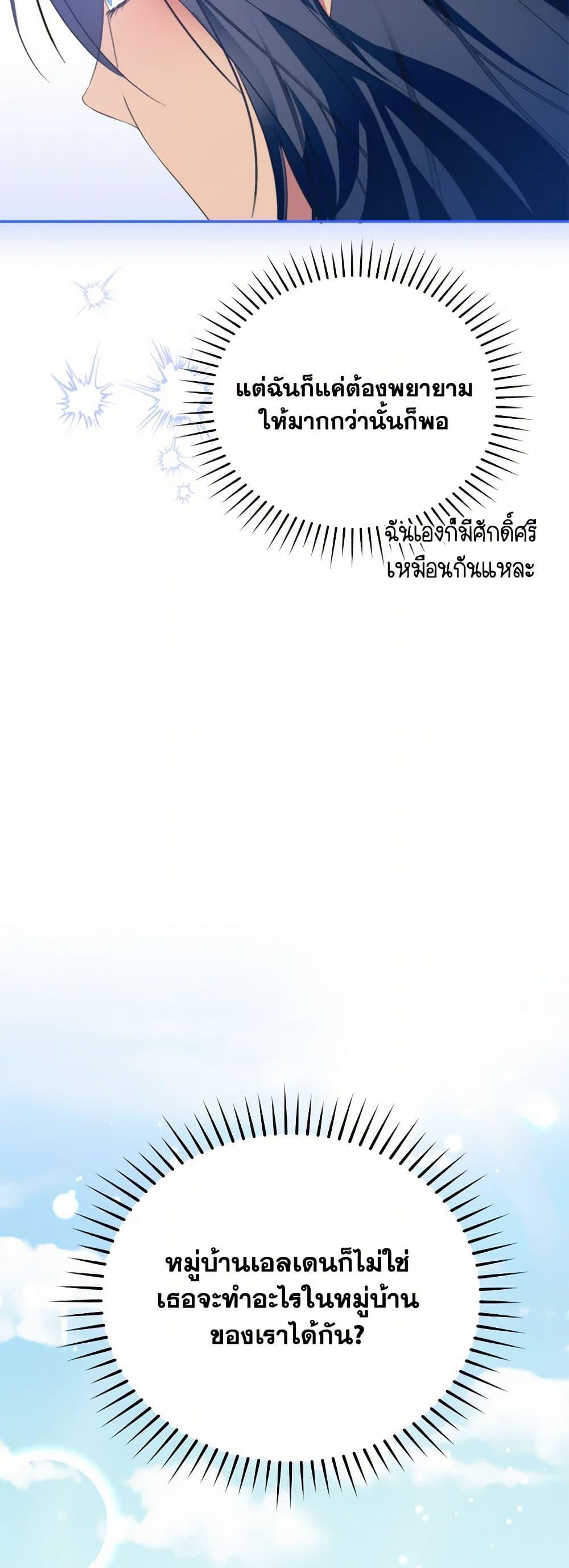 Manga-lc-com อ่านมังงะ อ่านการ์ตูน ออนไลน์ ฟรี Carefully Choosing a Husband ตอนที่ 1 2 3 4 5 6 7 8 9 10 11 12 13 14 ฟรี ไม่มีโฆษณา Manga-lc - อ่าน มังงะ อ่าน การ์ตูน ออนไลน์ อ่านมังงะ ฟรี