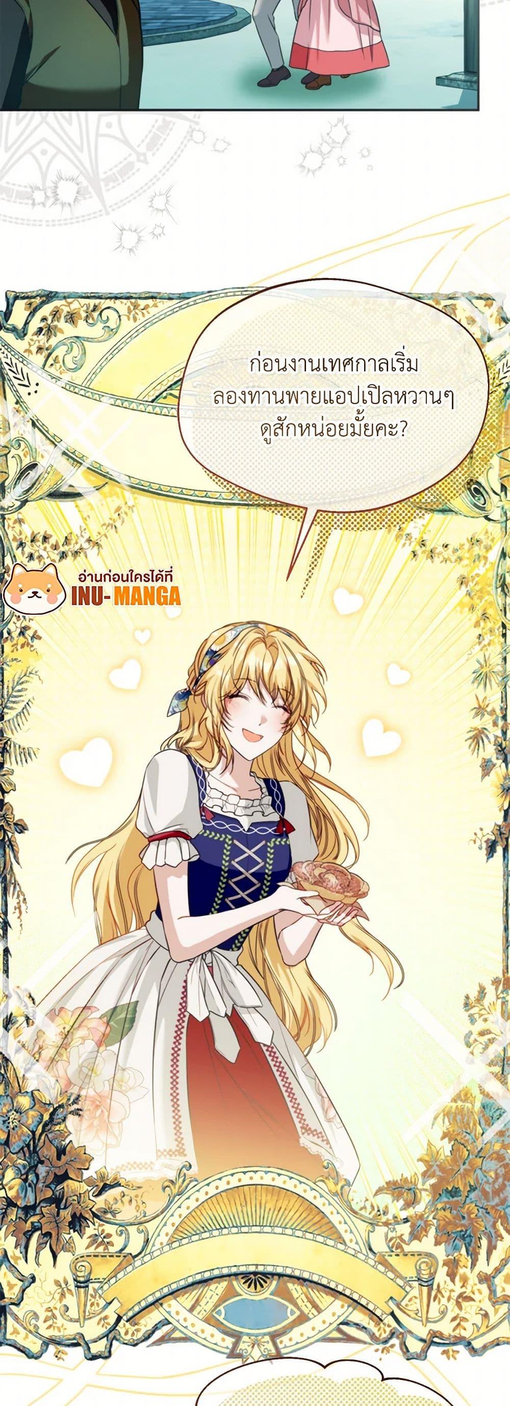 Manga-lc-com อ่านมังงะ อ่านการ์ตูน ออนไลน์ ฟรี Carefully Choosing a Husband ตอนที่ 1 2 3 4 5 6 7 8 9 10 11 12 13 14 ฟรี ไม่มีโฆษณา Manga-lc - อ่าน มังงะ อ่าน การ์ตูน ออนไลน์ อ่านมังงะ ฟรี