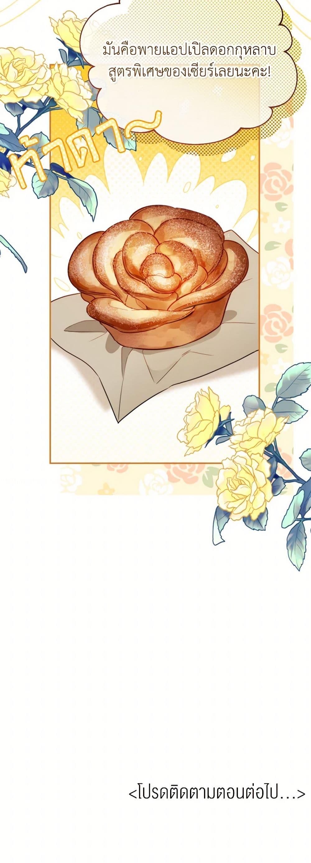 Manga-lc-com อ่านมังงะ อ่านการ์ตูน ออนไลน์ ฟรี Carefully Choosing a Husband ตอนที่ 1 2 3 4 5 6 7 8 9 10 11 12 13 14 ฟรี ไม่มีโฆษณา Manga-lc - อ่าน มังงะ อ่าน การ์ตูน ออนไลน์ อ่านมังงะ ฟรี