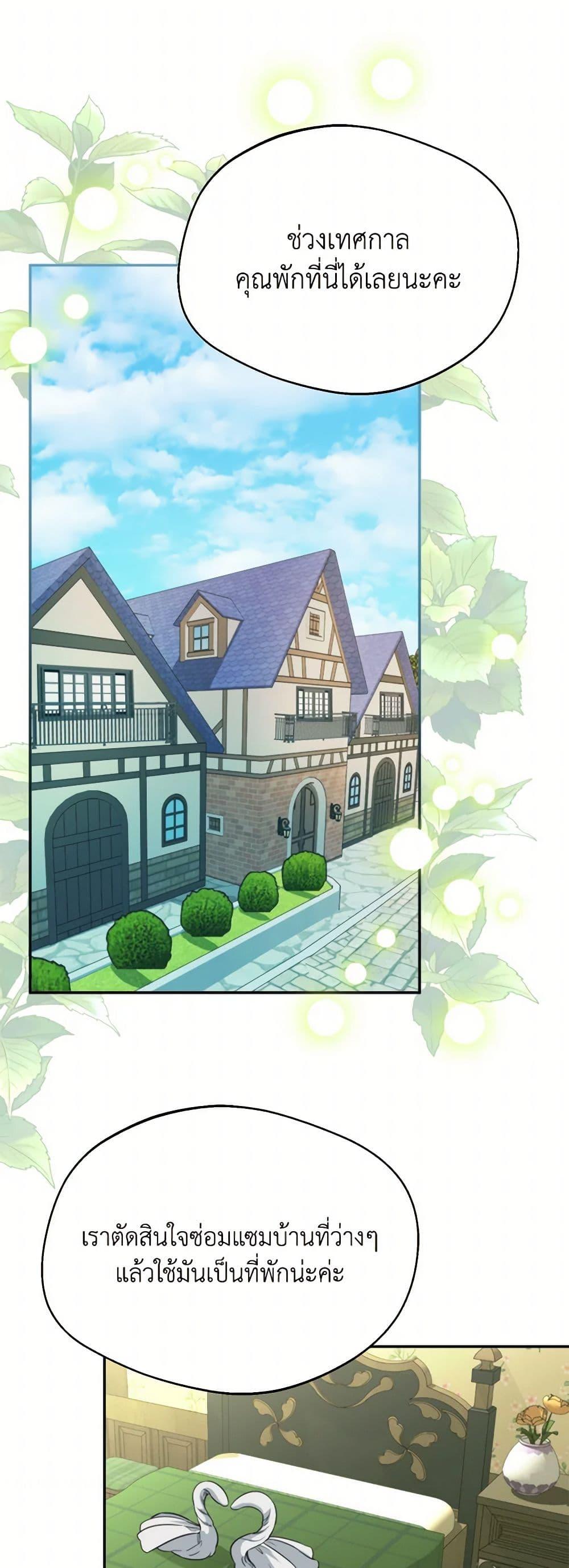 Manga-lc-com อ่านมังงะ อ่านการ์ตูน ออนไลน์ ฟรี Carefully Choosing a Husband ตอนที่ 1 2 3 4 5 6 7 8 9 10 11 12 13 14 ฟรี ไม่มีโฆษณา Manga-lc - อ่าน มังงะ อ่าน การ์ตูน ออนไลน์ อ่านมังงะ ฟรี