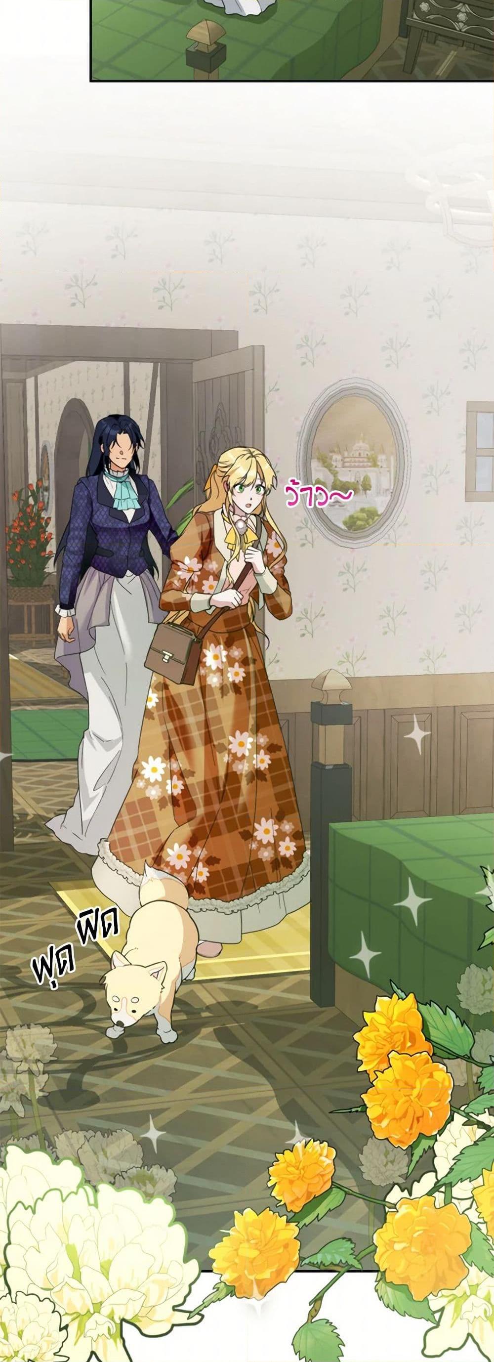 Manga-lc-com อ่านมังงะ อ่านการ์ตูน ออนไลน์ ฟรี Carefully Choosing a Husband ตอนที่ 1 2 3 4 5 6 7 8 9 10 11 12 13 14 ฟรี ไม่มีโฆษณา Manga-lc - อ่าน มังงะ อ่าน การ์ตูน ออนไลน์ อ่านมังงะ ฟรี