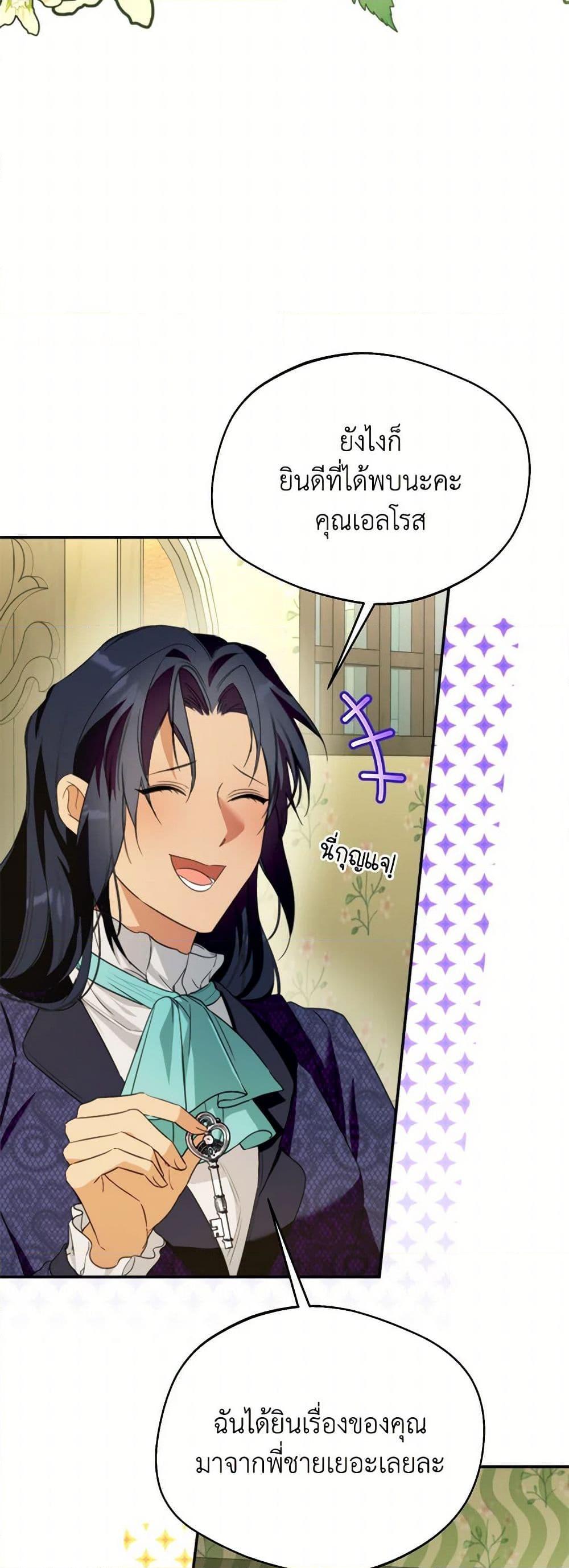 Manga-lc-com อ่านมังงะ อ่านการ์ตูน ออนไลน์ ฟรี Carefully Choosing a Husband ตอนที่ 1 2 3 4 5 6 7 8 9 10 11 12 13 14 ฟรี ไม่มีโฆษณา Manga-lc - อ่าน มังงะ อ่าน การ์ตูน ออนไลน์ อ่านมังงะ ฟรี