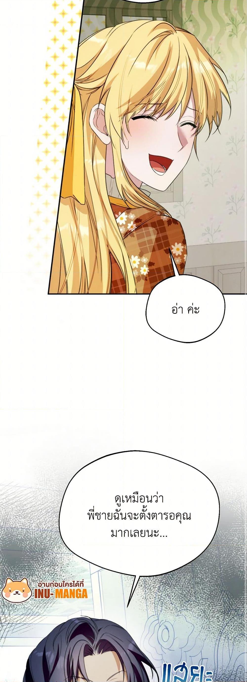 Manga-lc-com อ่านมังงะ อ่านการ์ตูน ออนไลน์ ฟรี Carefully Choosing a Husband ตอนที่ 1 2 3 4 5 6 7 8 9 10 11 12 13 14 ฟรี ไม่มีโฆษณา Manga-lc - อ่าน มังงะ อ่าน การ์ตูน ออนไลน์ อ่านมังงะ ฟรี
