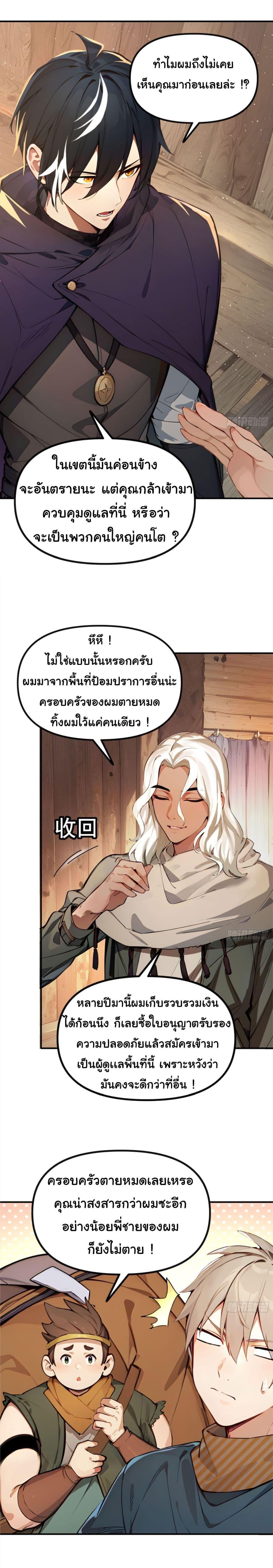 Manga-lc-com อ่านมังงะ อ่านการ์ตูน ออนไลน์ ฟรี Surviving the Cataclysm ตอนที่ 1 2 3 4 5 6 7 8 9 10 11 12 13 14 ฟรี ไม่มีโฆษณา Manga-lc - อ่าน มังงะ อ่าน การ์ตูน ออนไลน์ อ่านมังงะ ฟรี