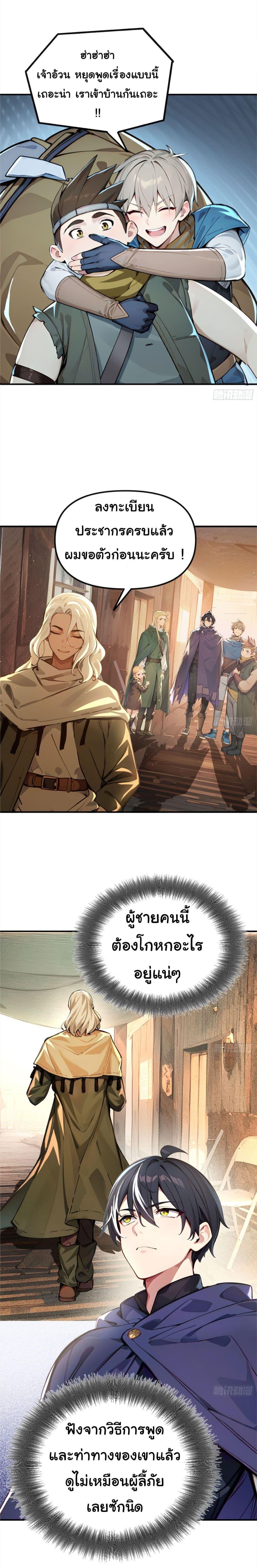 Manga-lc-com อ่านมังงะ อ่านการ์ตูน ออนไลน์ ฟรี Surviving the Cataclysm ตอนที่ 1 2 3 4 5 6 7 8 9 10 11 12 13 14 ฟรี ไม่มีโฆษณา Manga-lc - อ่าน มังงะ อ่าน การ์ตูน ออนไลน์ อ่านมังงะ ฟรี