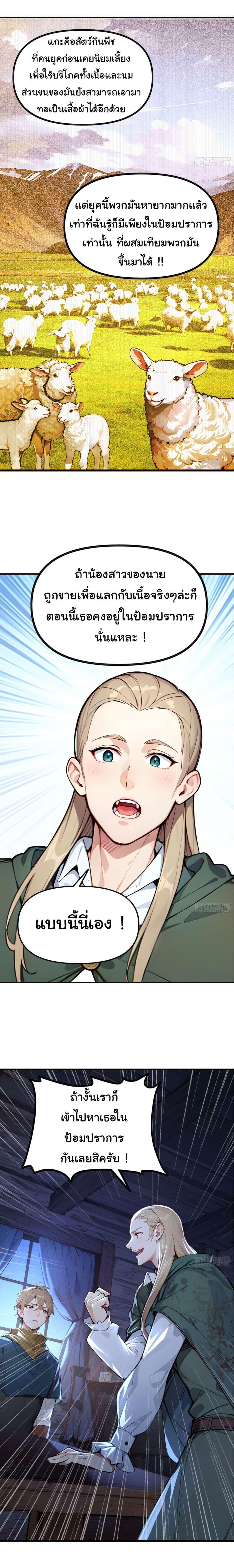 Manga-lc-com อ่านมังงะ อ่านการ์ตูน ออนไลน์ ฟรี Surviving the Cataclysm ตอนที่ 1 2 3 4 5 6 7 8 9 10 11 12 13 14 ฟรี ไม่มีโฆษณา Manga-lc - อ่าน มังงะ อ่าน การ์ตูน ออนไลน์ อ่านมังงะ ฟรี