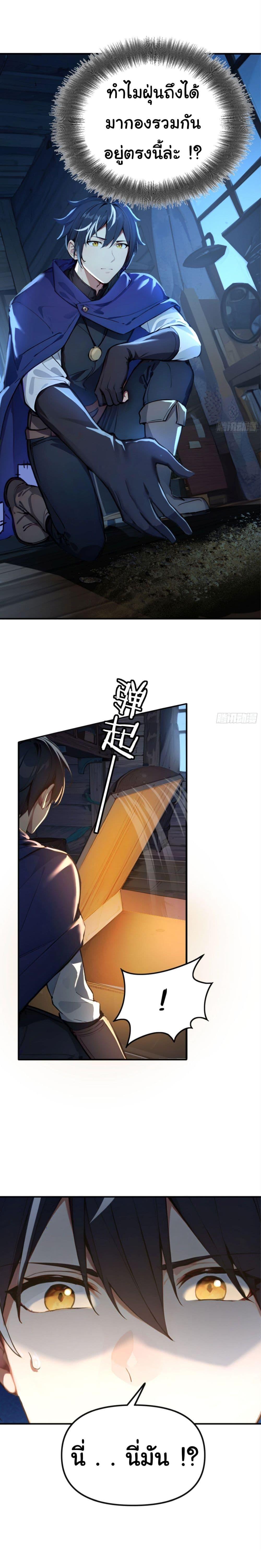 Manga-lc-com อ่านมังงะ อ่านการ์ตูน ออนไลน์ ฟรี Surviving the Cataclysm ตอนที่ 1 2 3 4 5 6 7 8 9 10 11 12 13 14 ฟรี ไม่มีโฆษณา Manga-lc - อ่าน มังงะ อ่าน การ์ตูน ออนไลน์ อ่านมังงะ ฟรี