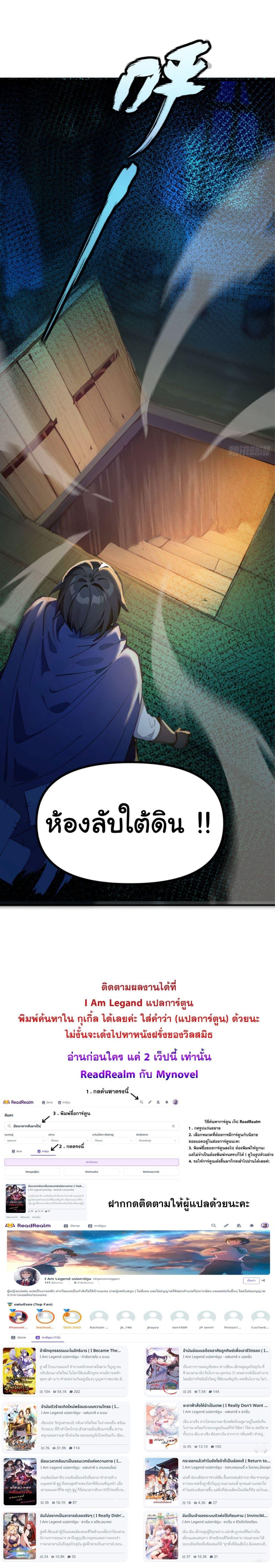 Manga-lc-com อ่านมังงะ อ่านการ์ตูน ออนไลน์ ฟรี Surviving the Cataclysm ตอนที่ 1 2 3 4 5 6 7 8 9 10 11 12 13 14 ฟรี ไม่มีโฆษณา Manga-lc - อ่าน มังงะ อ่าน การ์ตูน ออนไลน์ อ่านมังงะ ฟรี