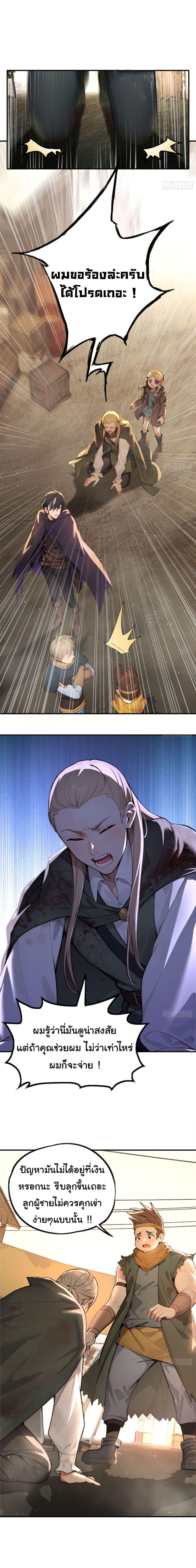 Manga-lc-com อ่านมังงะ อ่านการ์ตูน ออนไลน์ ฟรี Surviving the Cataclysm ตอนที่ 1 2 3 4 5 6 7 8 9 10 11 12 13 14 ฟรี ไม่มีโฆษณา Manga-lc - อ่าน มังงะ อ่าน การ์ตูน ออนไลน์ อ่านมังงะ ฟรี