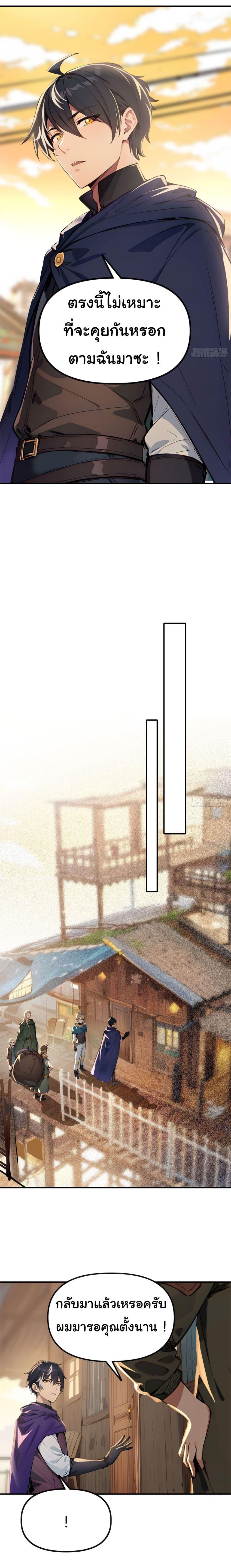 Manga-lc-com อ่านมังงะ อ่านการ์ตูน ออนไลน์ ฟรี Surviving the Cataclysm ตอนที่ 1 2 3 4 5 6 7 8 9 10 11 12 13 14 ฟรี ไม่มีโฆษณา Manga-lc - อ่าน มังงะ อ่าน การ์ตูน ออนไลน์ อ่านมังงะ ฟรี