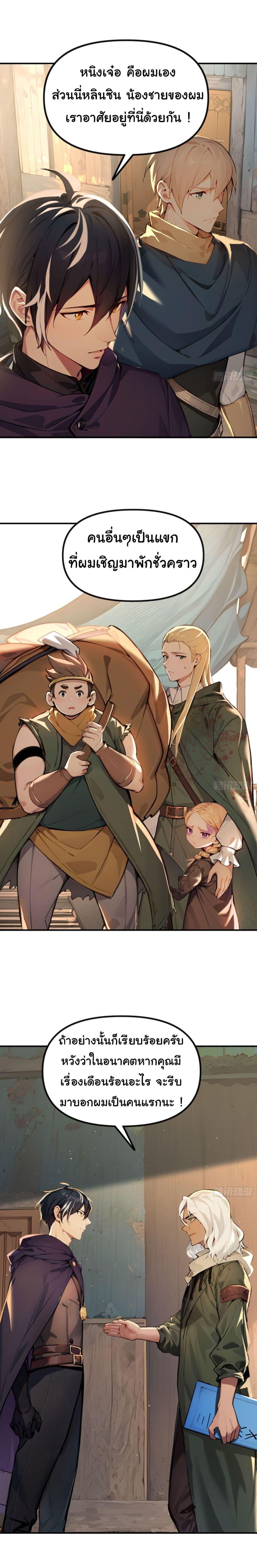 Manga-lc-com อ่านมังงะ อ่านการ์ตูน ออนไลน์ ฟรี Surviving the Cataclysm ตอนที่ 1 2 3 4 5 6 7 8 9 10 11 12 13 14 ฟรี ไม่มีโฆษณา Manga-lc - อ่าน มังงะ อ่าน การ์ตูน ออนไลน์ อ่านมังงะ ฟรี