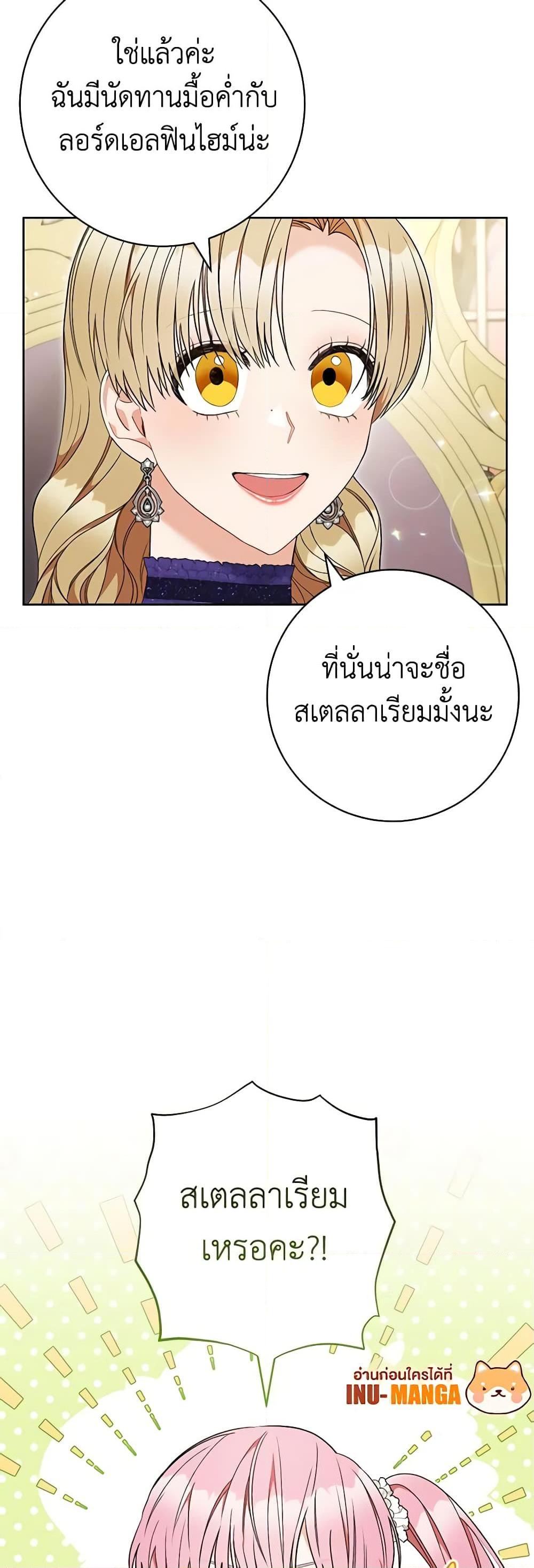 Manga-lc-com อ่านมังงะ อ่านการ์ตูน ออนไลน์ ฟรี One Pair Lady ตอนที่ 1 2 3 4 5 6 7 8 9 10 11 12 13 14 ฟรี ไม่มีโฆษณา Manga-lc - อ่าน มังงะ อ่าน การ์ตูน ออนไลน์ อ่านมังงะ ฟรี