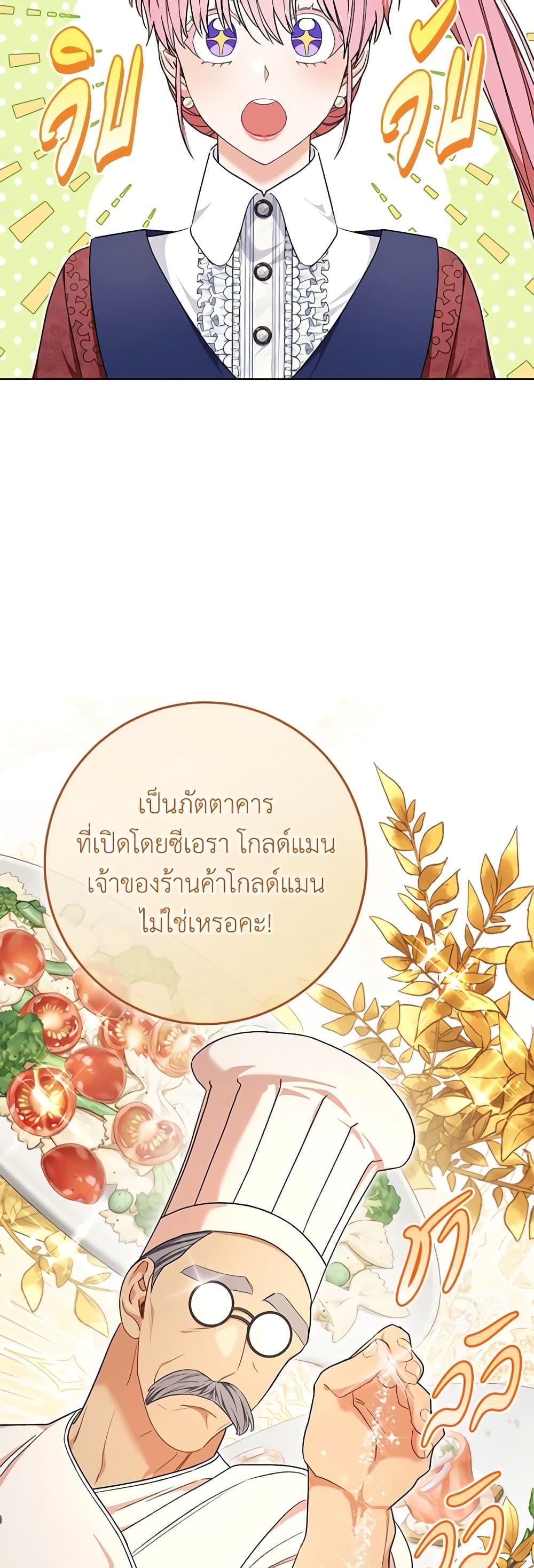 Manga-lc-com อ่านมังงะ อ่านการ์ตูน ออนไลน์ ฟรี One Pair Lady ตอนที่ 1 2 3 4 5 6 7 8 9 10 11 12 13 14 ฟรี ไม่มีโฆษณา Manga-lc - อ่าน มังงะ อ่าน การ์ตูน ออนไลน์ อ่านมังงะ ฟรี