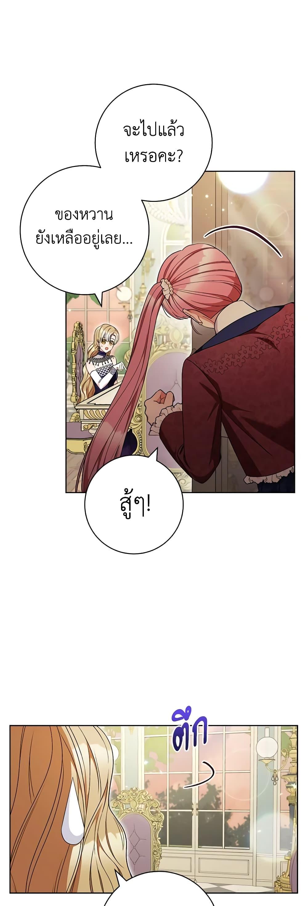 Manga-lc-com อ่านมังงะ อ่านการ์ตูน ออนไลน์ ฟรี One Pair Lady ตอนที่ 1 2 3 4 5 6 7 8 9 10 11 12 13 14 ฟรี ไม่มีโฆษณา Manga-lc - อ่าน มังงะ อ่าน การ์ตูน ออนไลน์ อ่านมังงะ ฟรี