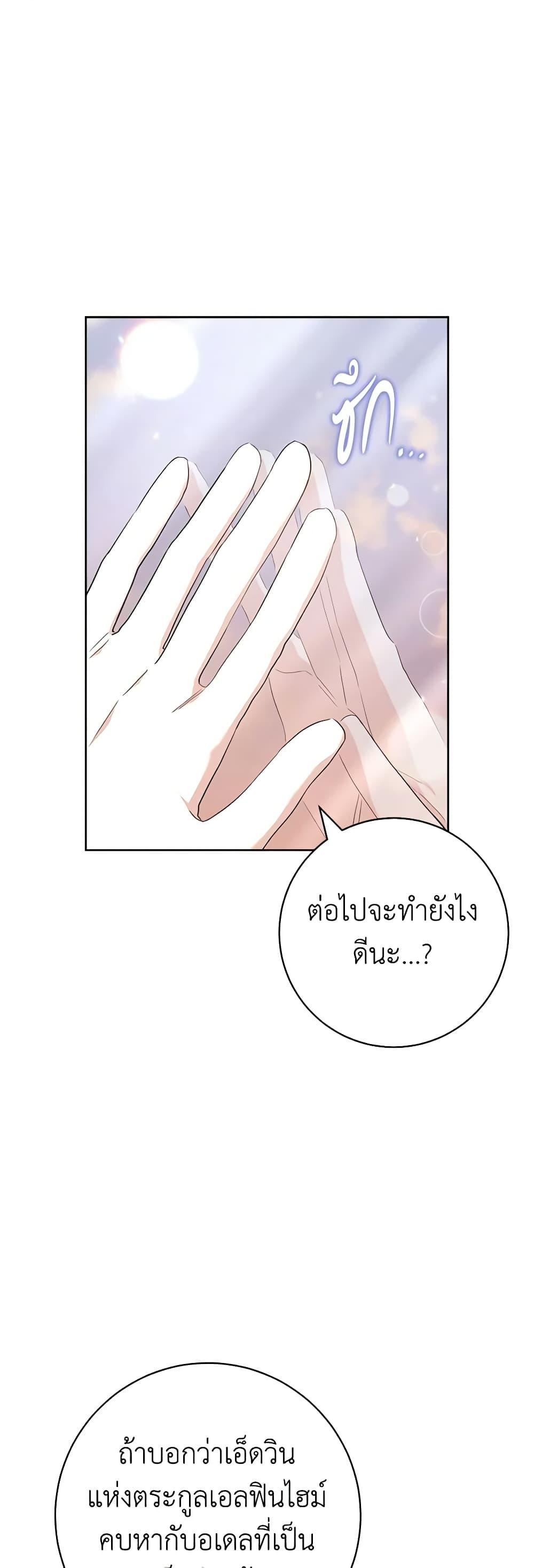 Manga-lc-com อ่านมังงะ อ่านการ์ตูน ออนไลน์ ฟรี One Pair Lady ตอนที่ 1 2 3 4 5 6 7 8 9 10 11 12 13 14 ฟรี ไม่มีโฆษณา Manga-lc - อ่าน มังงะ อ่าน การ์ตูน ออนไลน์ อ่านมังงะ ฟรี