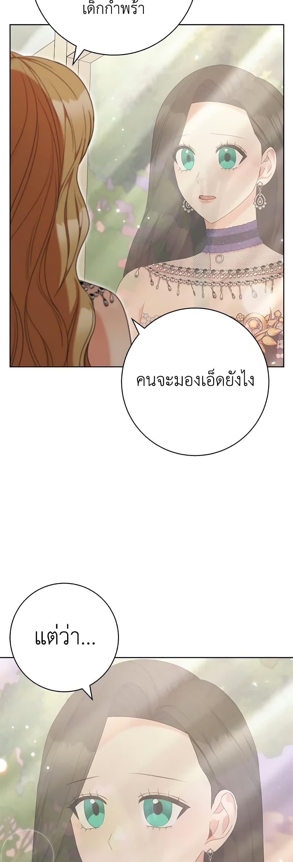 Manga-lc-com อ่านมังงะ อ่านการ์ตูน ออนไลน์ ฟรี One Pair Lady ตอนที่ 1 2 3 4 5 6 7 8 9 10 11 12 13 14 ฟรี ไม่มีโฆษณา Manga-lc - อ่าน มังงะ อ่าน การ์ตูน ออนไลน์ อ่านมังงะ ฟรี