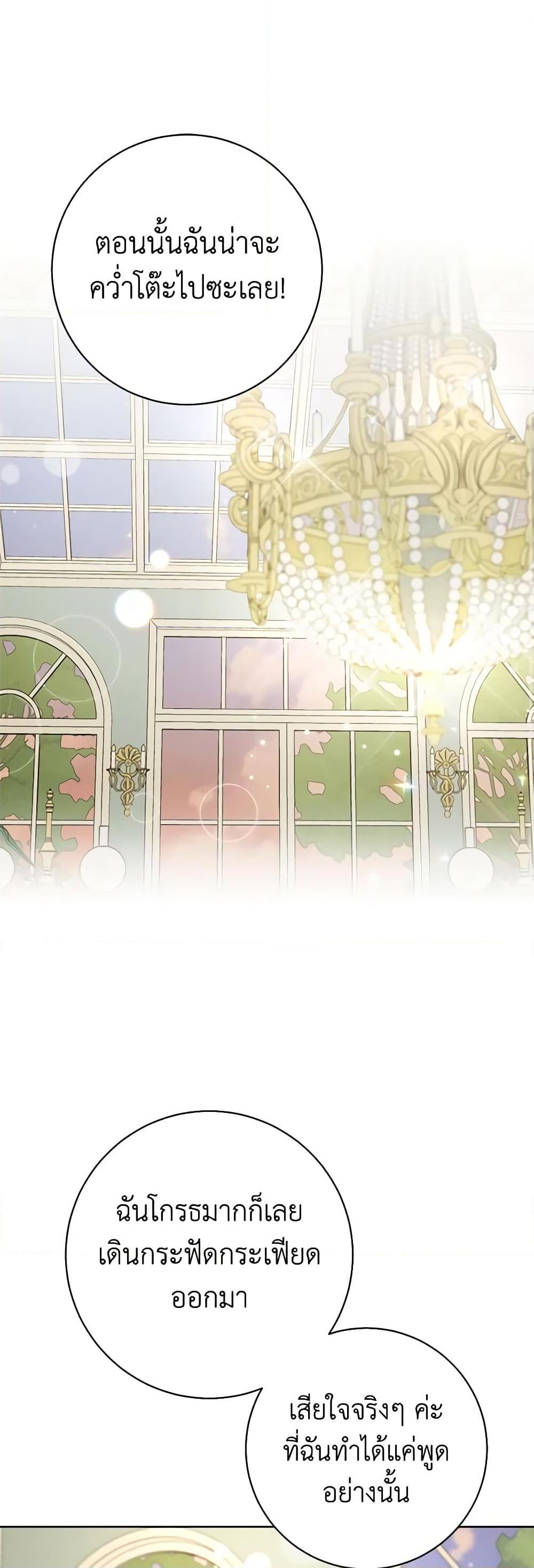 Manga-lc-com อ่านมังงะ อ่านการ์ตูน ออนไลน์ ฟรี One Pair Lady ตอนที่ 1 2 3 4 5 6 7 8 9 10 11 12 13 14 ฟรี ไม่มีโฆษณา Manga-lc - อ่าน มังงะ อ่าน การ์ตูน ออนไลน์ อ่านมังงะ ฟรี