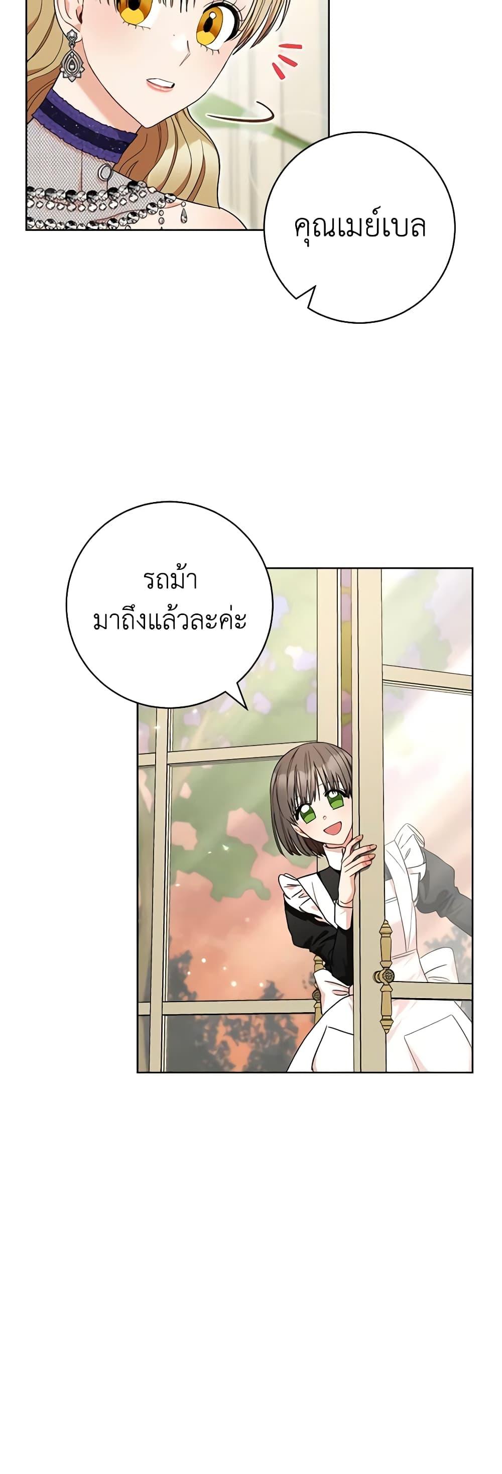 Manga-lc-com อ่านมังงะ อ่านการ์ตูน ออนไลน์ ฟรี One Pair Lady ตอนที่ 1 2 3 4 5 6 7 8 9 10 11 12 13 14 ฟรี ไม่มีโฆษณา Manga-lc - อ่าน มังงะ อ่าน การ์ตูน ออนไลน์ อ่านมังงะ ฟรี