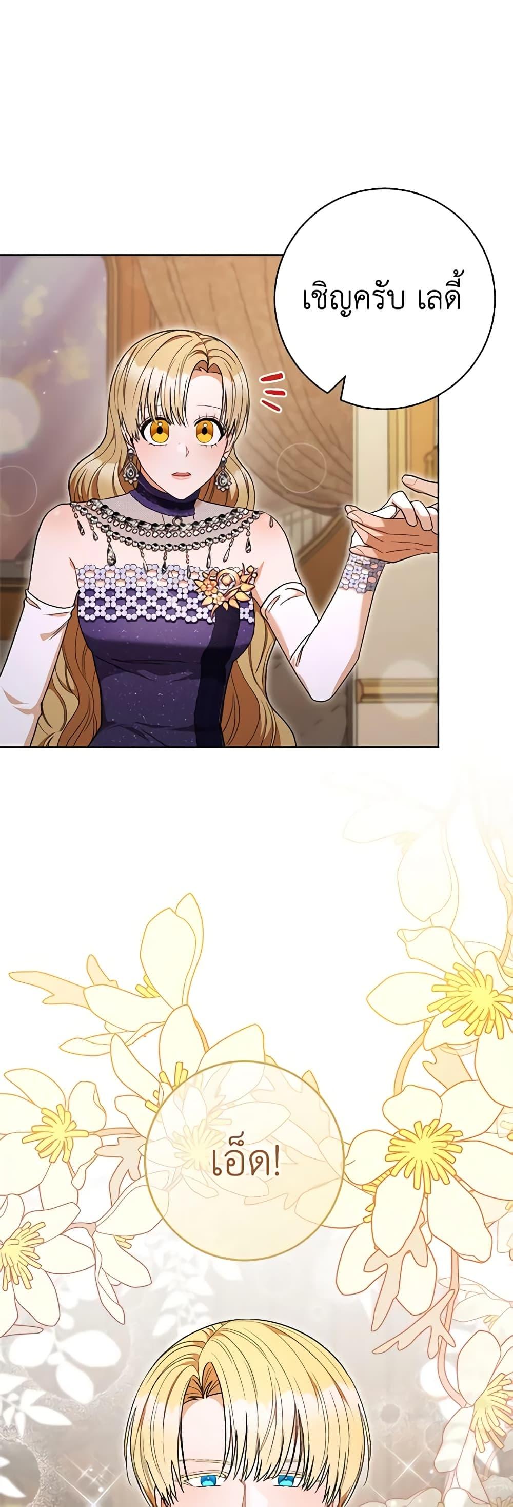 Manga-lc-com อ่านมังงะ อ่านการ์ตูน ออนไลน์ ฟรี One Pair Lady ตอนที่ 1 2 3 4 5 6 7 8 9 10 11 12 13 14 ฟรี ไม่มีโฆษณา Manga-lc - อ่าน มังงะ อ่าน การ์ตูน ออนไลน์ อ่านมังงะ ฟรี