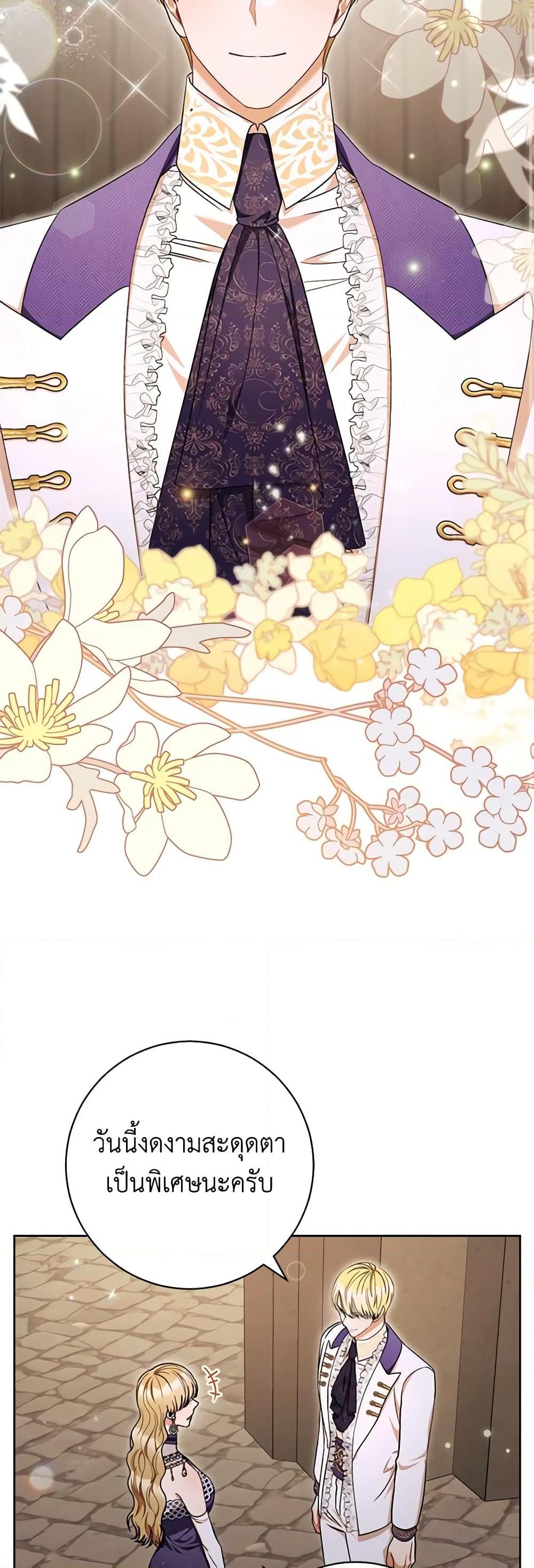 Manga-lc-com อ่านมังงะ อ่านการ์ตูน ออนไลน์ ฟรี One Pair Lady ตอนที่ 1 2 3 4 5 6 7 8 9 10 11 12 13 14 ฟรี ไม่มีโฆษณา Manga-lc - อ่าน มังงะ อ่าน การ์ตูน ออนไลน์ อ่านมังงะ ฟรี