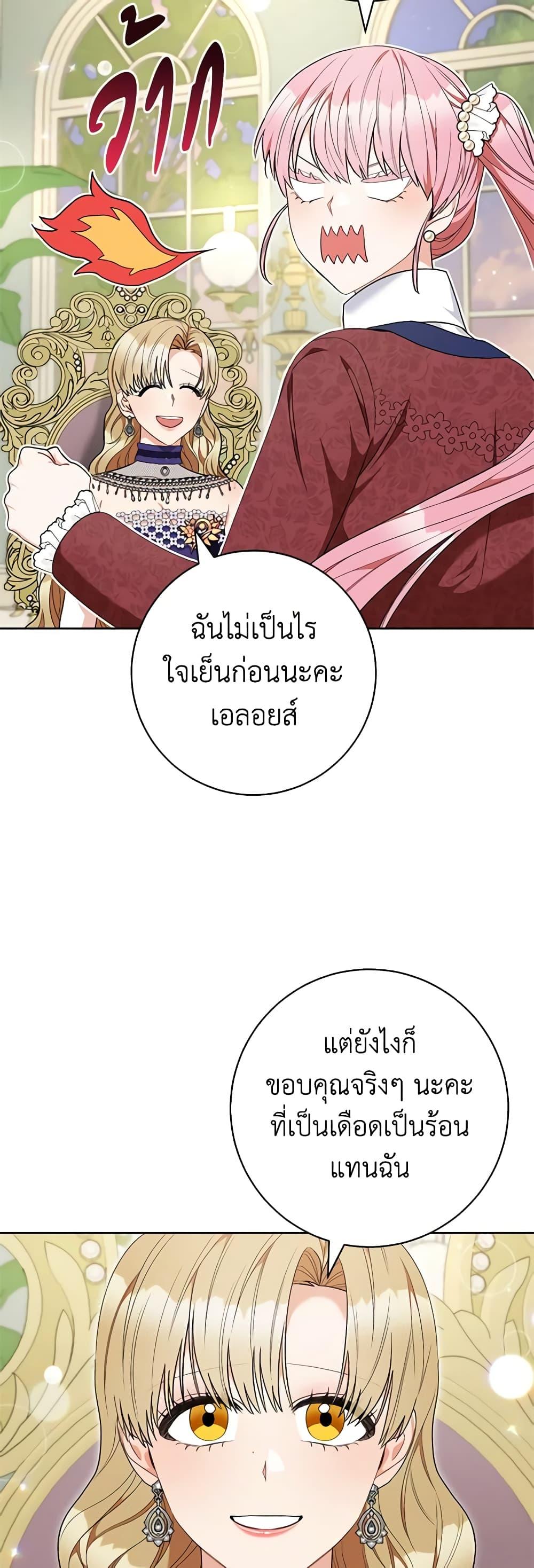 Manga-lc-com อ่านมังงะ อ่านการ์ตูน ออนไลน์ ฟรี One Pair Lady ตอนที่ 1 2 3 4 5 6 7 8 9 10 11 12 13 14 ฟรี ไม่มีโฆษณา Manga-lc - อ่าน มังงะ อ่าน การ์ตูน ออนไลน์ อ่านมังงะ ฟรี