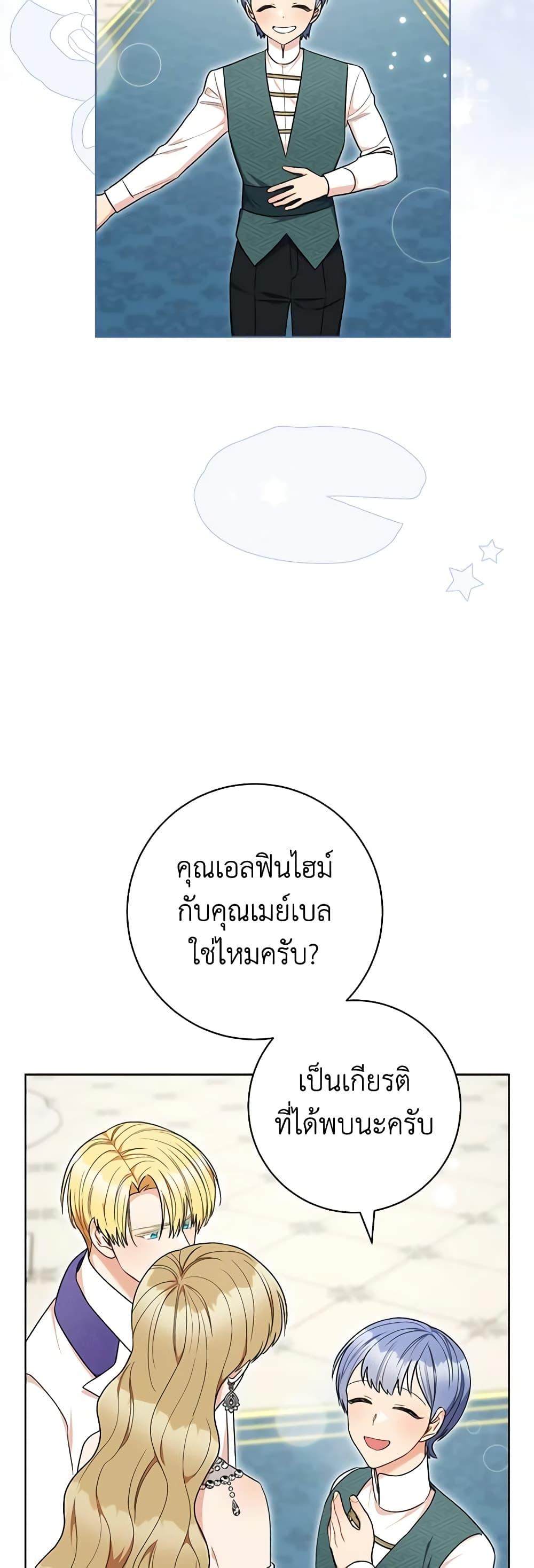 Manga-lc-com อ่านมังงะ อ่านการ์ตูน ออนไลน์ ฟรี One Pair Lady ตอนที่ 1 2 3 4 5 6 7 8 9 10 11 12 13 14 ฟรี ไม่มีโฆษณา Manga-lc - อ่าน มังงะ อ่าน การ์ตูน ออนไลน์ อ่านมังงะ ฟรี