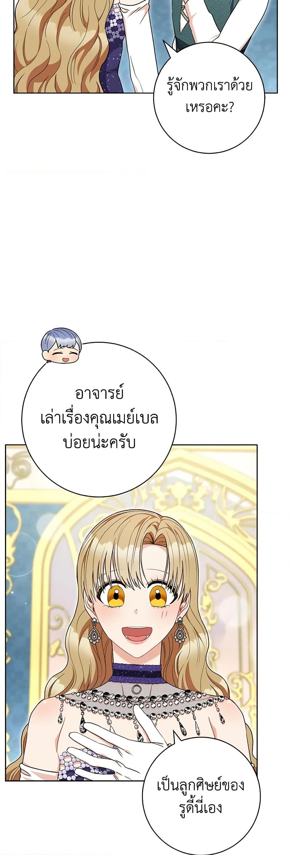 Manga-lc-com อ่านมังงะ อ่านการ์ตูน ออนไลน์ ฟรี One Pair Lady ตอนที่ 1 2 3 4 5 6 7 8 9 10 11 12 13 14 ฟรี ไม่มีโฆษณา Manga-lc - อ่าน มังงะ อ่าน การ์ตูน ออนไลน์ อ่านมังงะ ฟรี