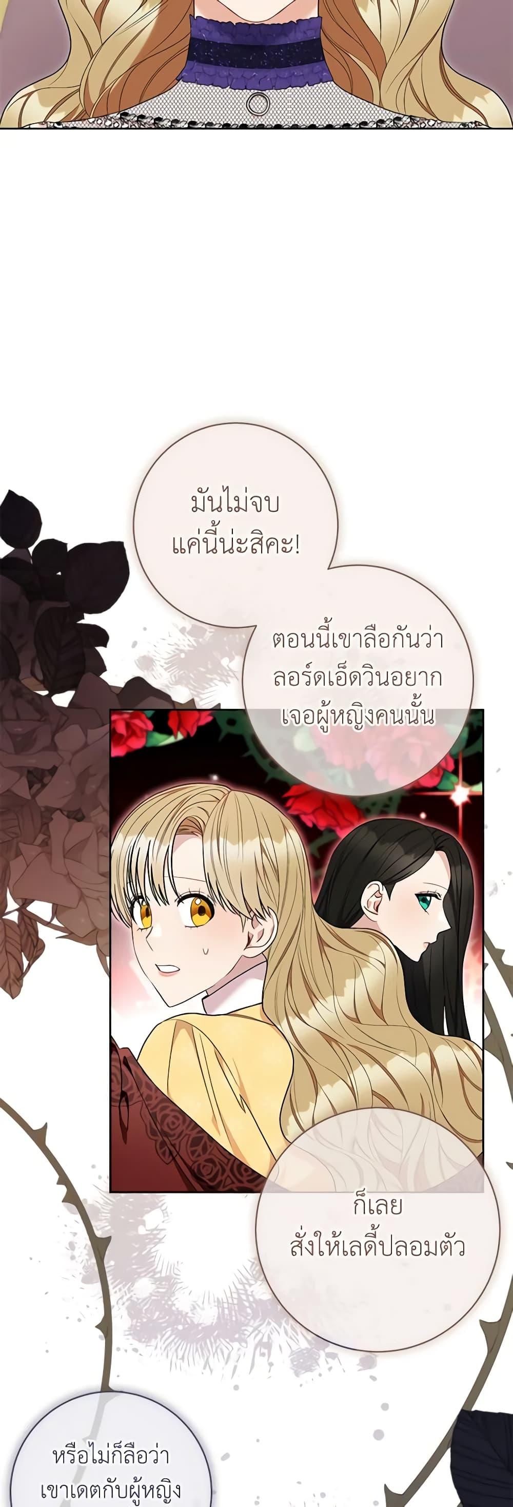 Manga-lc-com อ่านมังงะ อ่านการ์ตูน ออนไลน์ ฟรี One Pair Lady ตอนที่ 1 2 3 4 5 6 7 8 9 10 11 12 13 14 ฟรี ไม่มีโฆษณา Manga-lc - อ่าน มังงะ อ่าน การ์ตูน ออนไลน์ อ่านมังงะ ฟรี