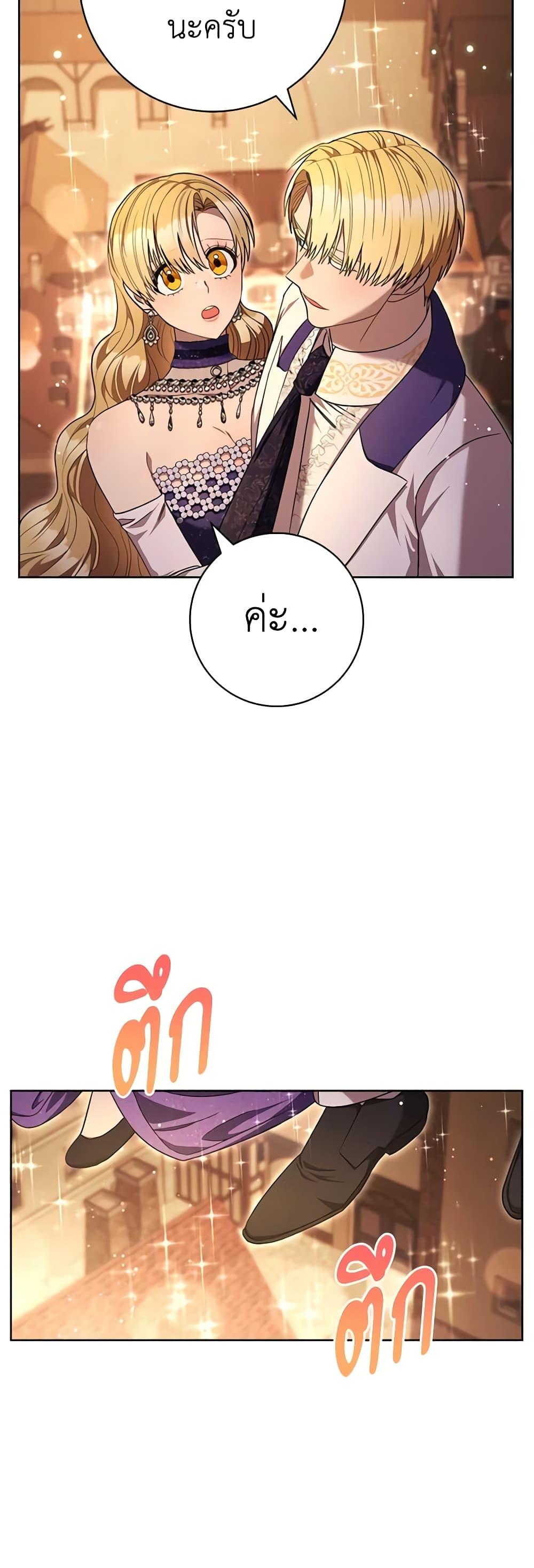 Manga-lc-com อ่านมังงะ อ่านการ์ตูน ออนไลน์ ฟรี One Pair Lady ตอนที่ 1 2 3 4 5 6 7 8 9 10 11 12 13 14 ฟรี ไม่มีโฆษณา Manga-lc - อ่าน มังงะ อ่าน การ์ตูน ออนไลน์ อ่านมังงะ ฟรี