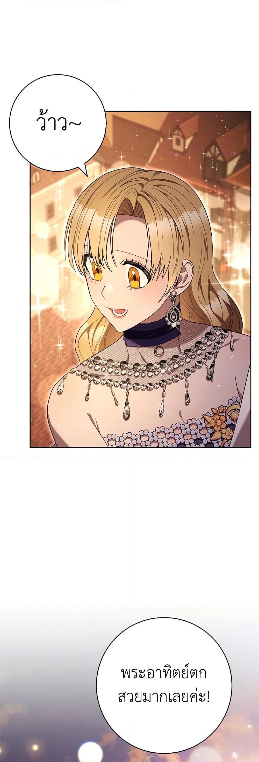 Manga-lc-com อ่านมังงะ อ่านการ์ตูน ออนไลน์ ฟรี One Pair Lady ตอนที่ 1 2 3 4 5 6 7 8 9 10 11 12 13 14 ฟรี ไม่มีโฆษณา Manga-lc - อ่าน มังงะ อ่าน การ์ตูน ออนไลน์ อ่านมังงะ ฟรี