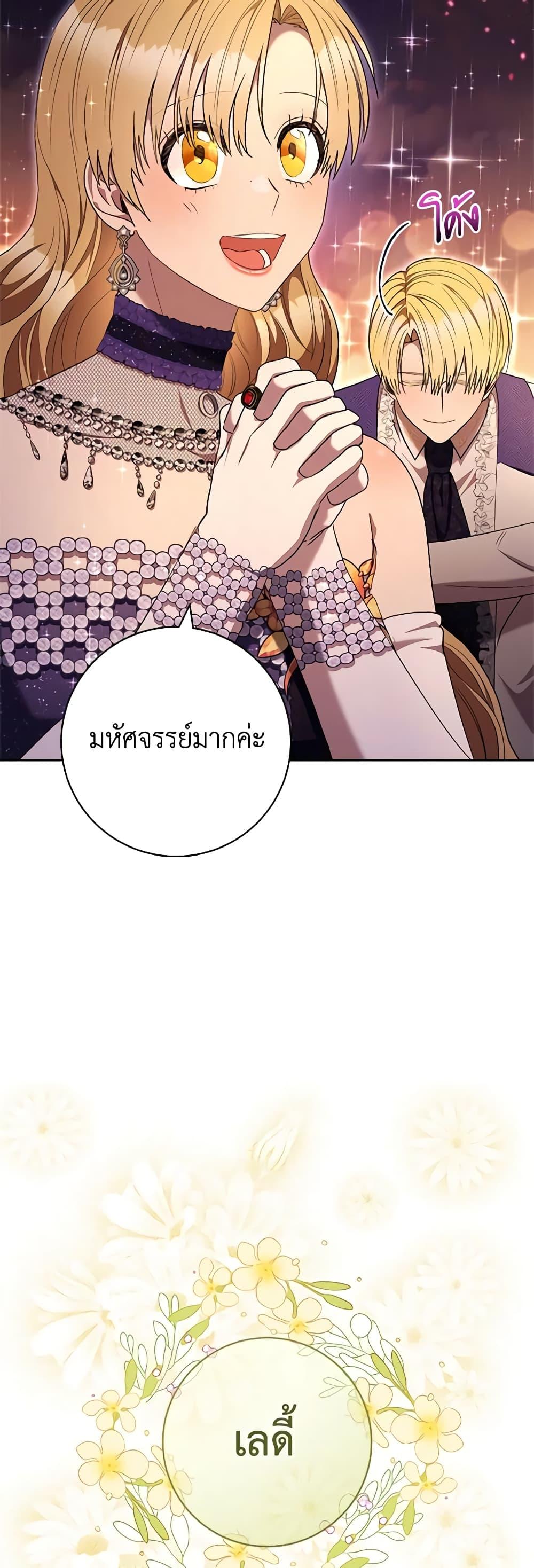Manga-lc-com อ่านมังงะ อ่านการ์ตูน ออนไลน์ ฟรี One Pair Lady ตอนที่ 1 2 3 4 5 6 7 8 9 10 11 12 13 14 ฟรี ไม่มีโฆษณา Manga-lc - อ่าน มังงะ อ่าน การ์ตูน ออนไลน์ อ่านมังงะ ฟรี