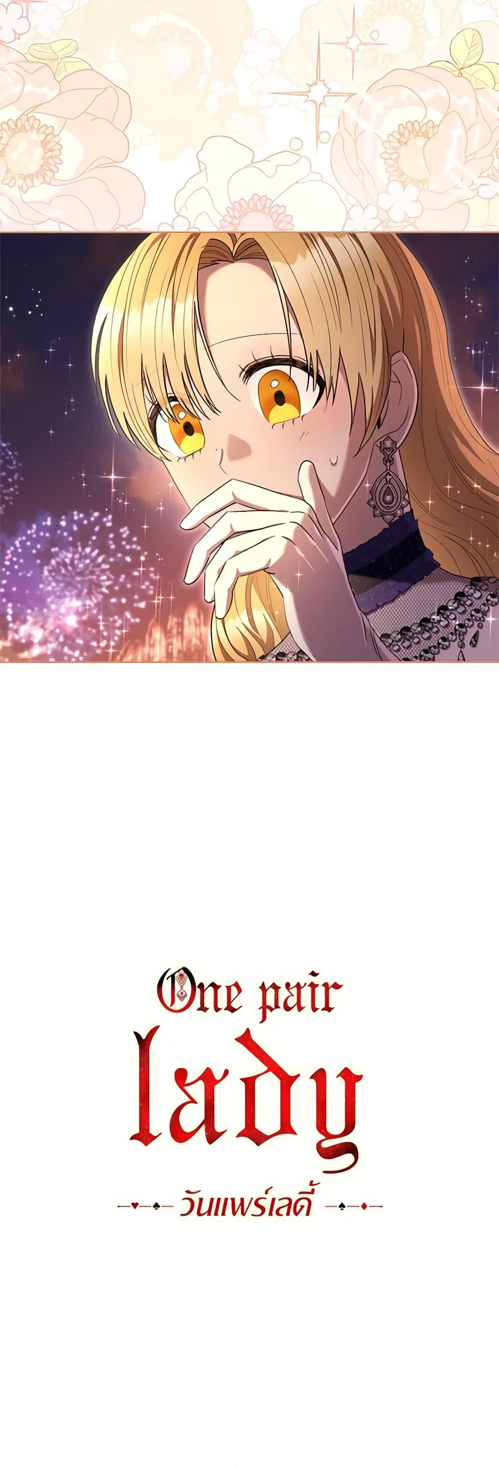 Manga-lc-com อ่านมังงะ อ่านการ์ตูน ออนไลน์ ฟรี One Pair Lady ตอนที่ 1 2 3 4 5 6 7 8 9 10 11 12 13 14 ฟรี ไม่มีโฆษณา Manga-lc - อ่าน มังงะ อ่าน การ์ตูน ออนไลน์ อ่านมังงะ ฟรี