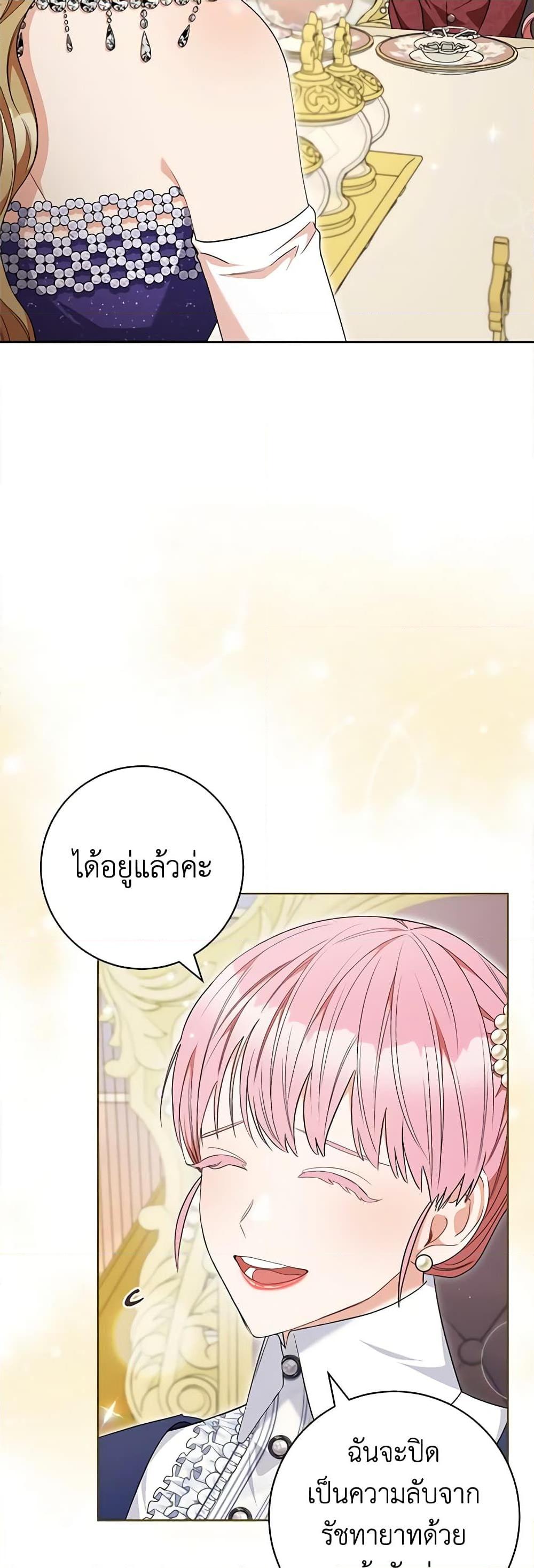 Manga-lc-com อ่านมังงะ อ่านการ์ตูน ออนไลน์ ฟรี One Pair Lady ตอนที่ 1 2 3 4 5 6 7 8 9 10 11 12 13 14 ฟรี ไม่มีโฆษณา Manga-lc - อ่าน มังงะ อ่าน การ์ตูน ออนไลน์ อ่านมังงะ ฟรี