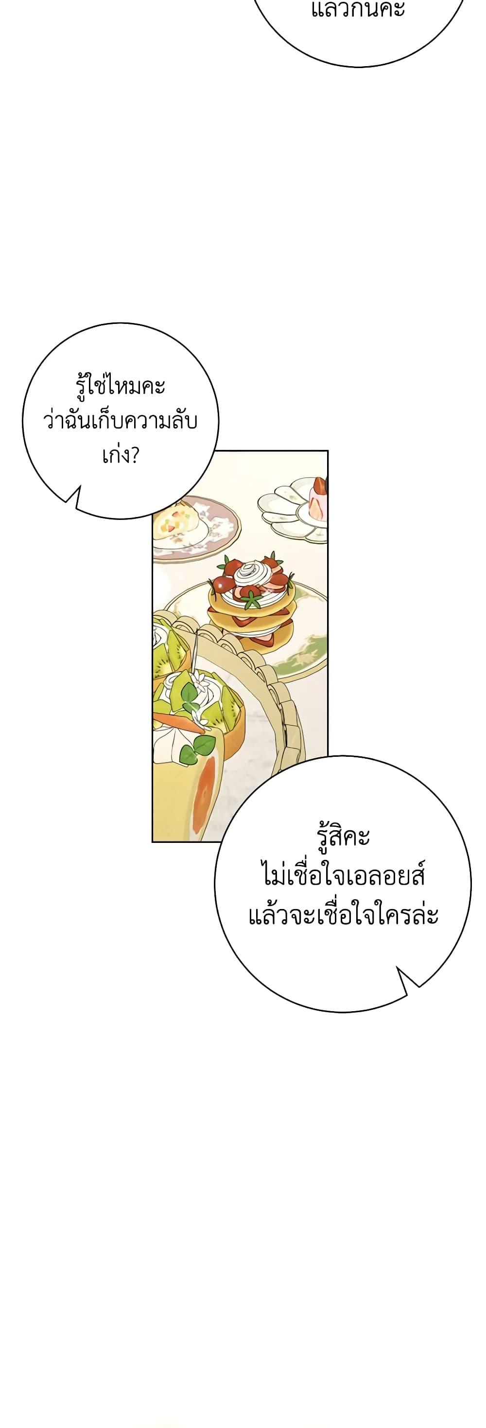 Manga-lc-com อ่านมังงะ อ่านการ์ตูน ออนไลน์ ฟรี One Pair Lady ตอนที่ 1 2 3 4 5 6 7 8 9 10 11 12 13 14 ฟรี ไม่มีโฆษณา Manga-lc - อ่าน มังงะ อ่าน การ์ตูน ออนไลน์ อ่านมังงะ ฟรี