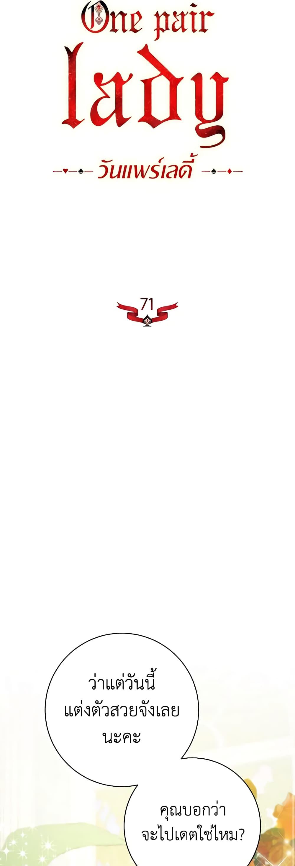 Manga-lc-com อ่านมังงะ อ่านการ์ตูน ออนไลน์ ฟรี One Pair Lady ตอนที่ 1 2 3 4 5 6 7 8 9 10 11 12 13 14 ฟรี ไม่มีโฆษณา Manga-lc - อ่าน มังงะ อ่าน การ์ตูน ออนไลน์ อ่านมังงะ ฟรี