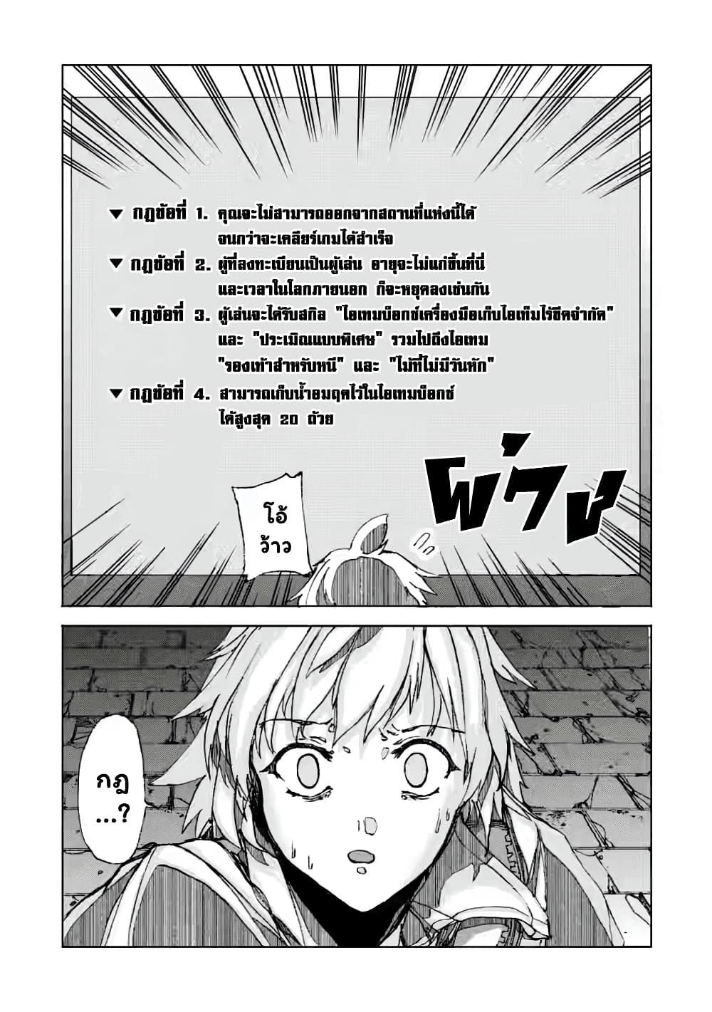 Manga-lc-com อ่านมังงะ อ่านการ์ตูน ออนไลน์ ฟรี Chou Nankan Dungeon De 10-mannen Shugyou Shita Kekka, Sekai Saikyou Ni Saijaku Munou No Gekokujou ตอนที่ 1 2 3 4 5 6 7 8 9 10 11 12 13 14 ฟรี ไม่มีโฆษณา Manga-lc - อ่าน มังงะ อ่าน การ์ตูน ออนไลน์ อ่านมังงะ ฟรี