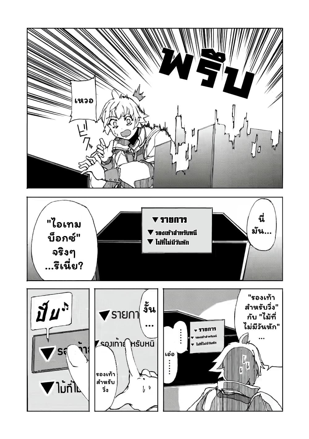 Manga-lc-com อ่านมังงะ อ่านการ์ตูน ออนไลน์ ฟรี Chou Nankan Dungeon De 10-mannen Shugyou Shita Kekka, Sekai Saikyou Ni Saijaku Munou No Gekokujou ตอนที่ 1 2 3 4 5 6 7 8 9 10 11 12 13 14 ฟรี ไม่มีโฆษณา Manga-lc - อ่าน มังงะ อ่าน การ์ตูน ออนไลน์ อ่านมังงะ ฟรี