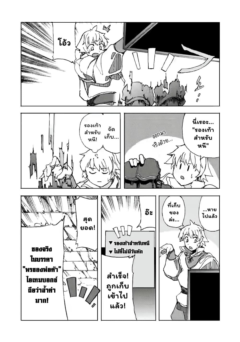 Manga-lc-com อ่านมังงะ อ่านการ์ตูน ออนไลน์ ฟรี Chou Nankan Dungeon De 10-mannen Shugyou Shita Kekka, Sekai Saikyou Ni Saijaku Munou No Gekokujou ตอนที่ 1 2 3 4 5 6 7 8 9 10 11 12 13 14 ฟรี ไม่มีโฆษณา Manga-lc - อ่าน มังงะ อ่าน การ์ตูน ออนไลน์ อ่านมังงะ ฟรี