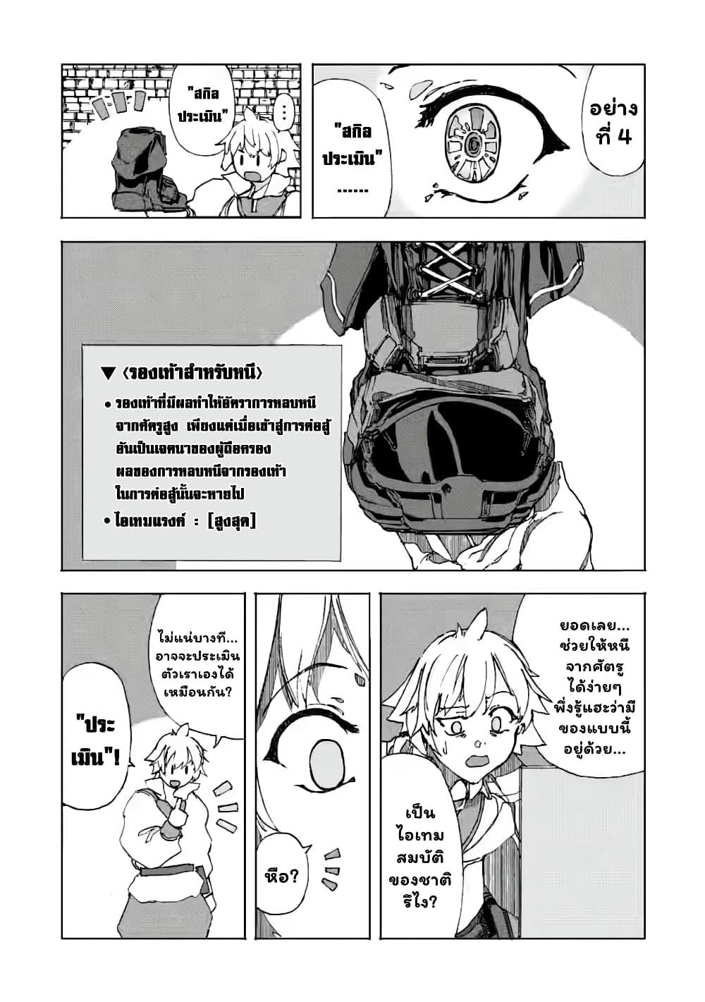 Manga-lc-com อ่านมังงะ อ่านการ์ตูน ออนไลน์ ฟรี Chou Nankan Dungeon De 10-mannen Shugyou Shita Kekka, Sekai Saikyou Ni Saijaku Munou No Gekokujou ตอนที่ 1 2 3 4 5 6 7 8 9 10 11 12 13 14 ฟรี ไม่มีโฆษณา Manga-lc - อ่าน มังงะ อ่าน การ์ตูน ออนไลน์ อ่านมังงะ ฟรี