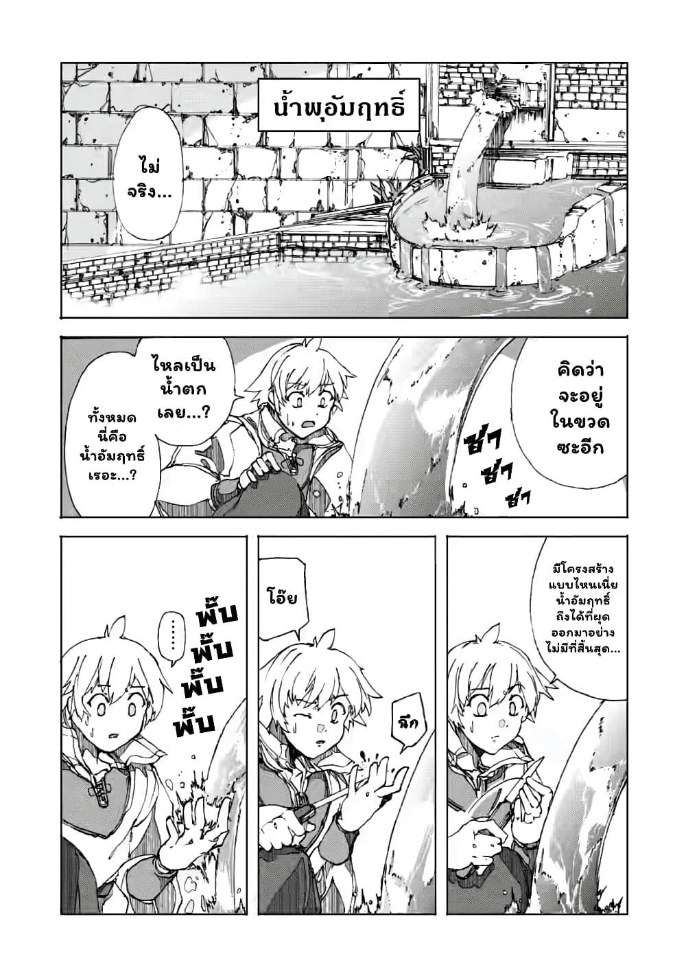 Manga-lc-com อ่านมังงะ อ่านการ์ตูน ออนไลน์ ฟรี Chou Nankan Dungeon De 10-mannen Shugyou Shita Kekka, Sekai Saikyou Ni Saijaku Munou No Gekokujou ตอนที่ 1 2 3 4 5 6 7 8 9 10 11 12 13 14 ฟรี ไม่มีโฆษณา Manga-lc - อ่าน มังงะ อ่าน การ์ตูน ออนไลน์ อ่านมังงะ ฟรี