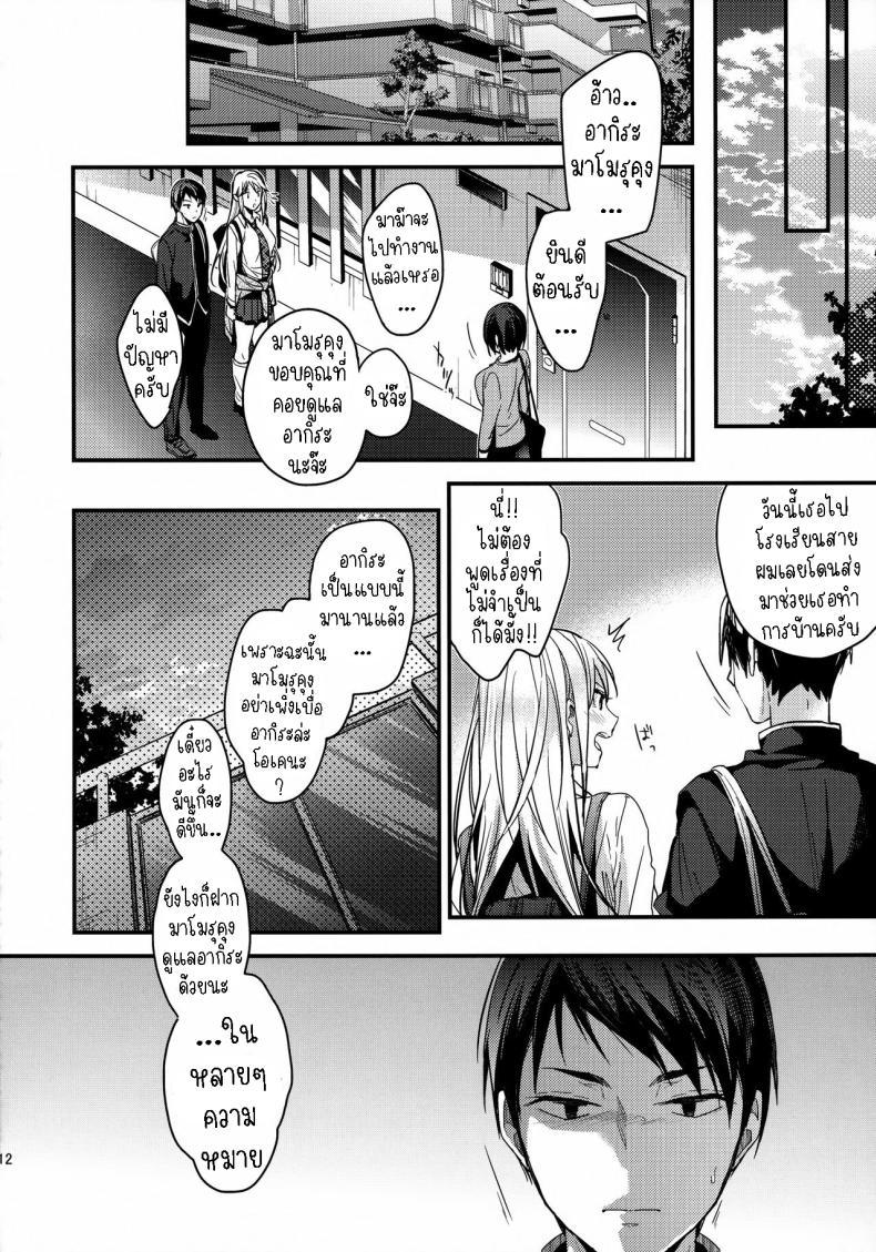 Doujin-Lc- อ่าน โดจิน มังฮวา เกาหลี ญี่ปุ่น จีน แปลไทย ยัยเด็กมีปัญหา[Renainou (Mizuyuki)] Mondaiji no Shitsuke Discipline for a Problem Child ตอนที่ 1 2 3 4 5 6 7 8 9 10 11 12 13 14 ฟรี ไม่มีโฆษณา อ่าน โดจิน Manhwa เกาหลี ญี่ปุ่น จีน เรามีครบ คัดมาให้เน้นๆ โดจิน 18+ รับประกันความฟินโดย  Doujin Lc