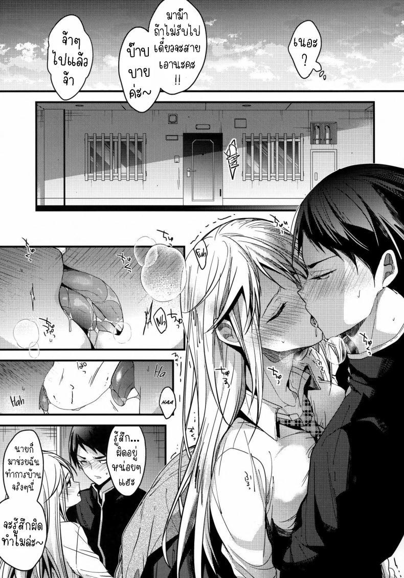 Doujin-Lc- อ่าน โดจิน มังฮวา เกาหลี ญี่ปุ่น จีน แปลไทย ยัยเด็กมีปัญหา[Renainou (Mizuyuki)] Mondaiji no Shitsuke Discipline for a Problem Child ตอนที่ 1 2 3 4 5 6 7 8 9 10 11 12 13 14 ฟรี ไม่มีโฆษณา อ่าน โดจิน Manhwa เกาหลี ญี่ปุ่น จีน เรามีครบ คัดมาให้เน้นๆ โดจิน 18+ รับประกันความฟินโดย  Doujin Lc